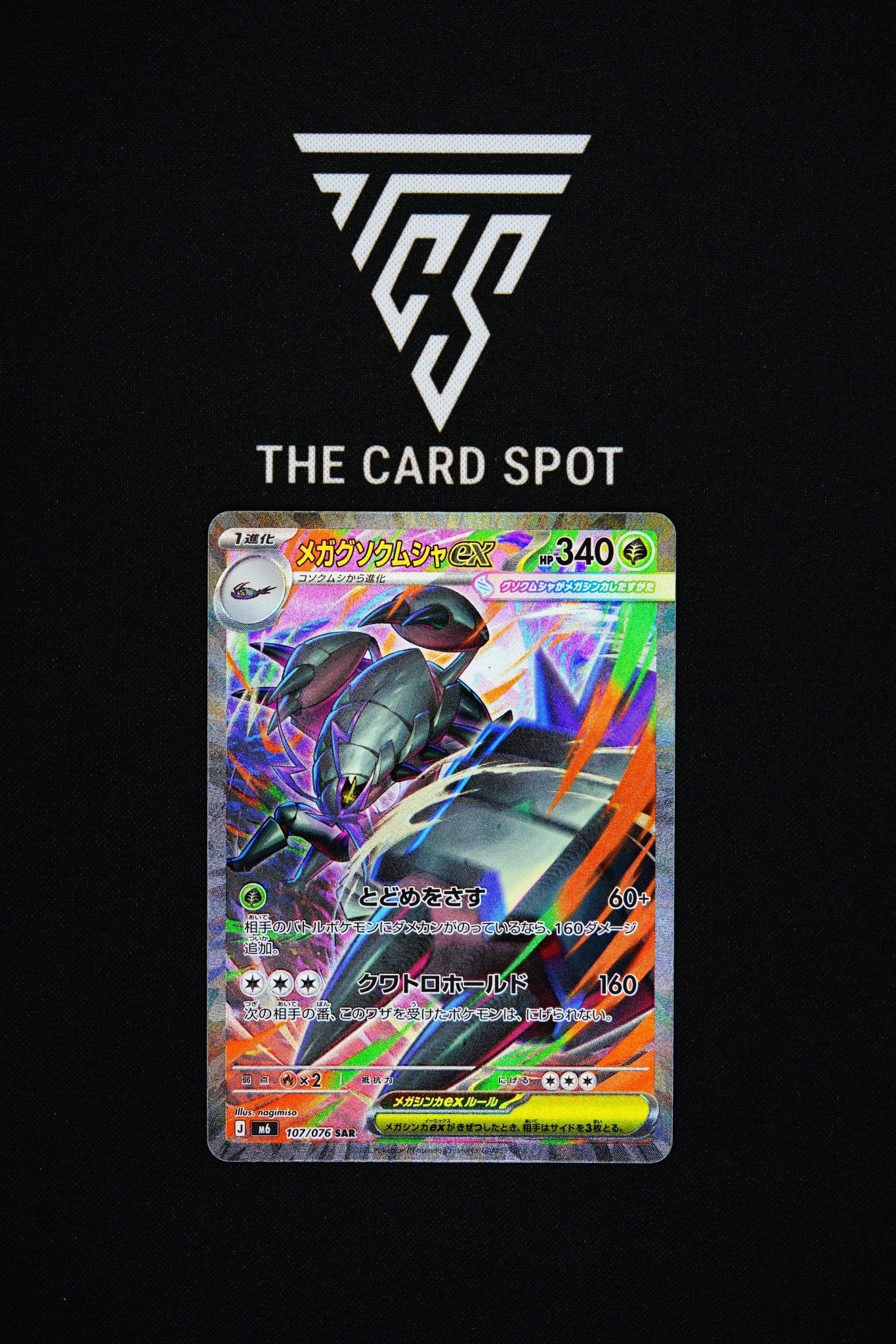 107/076 Mega Golisopod Ex - Pokemon TCG - THE CARD SPOT PTY LTD.