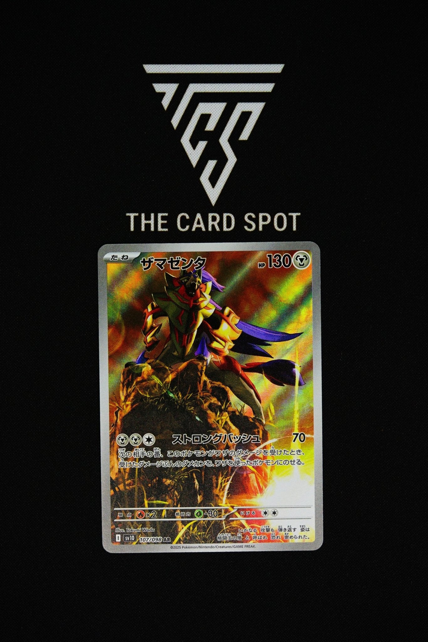 107/098 - Zamazenta - Pokemon TCG - THE CARD SPOT PTY LTD.