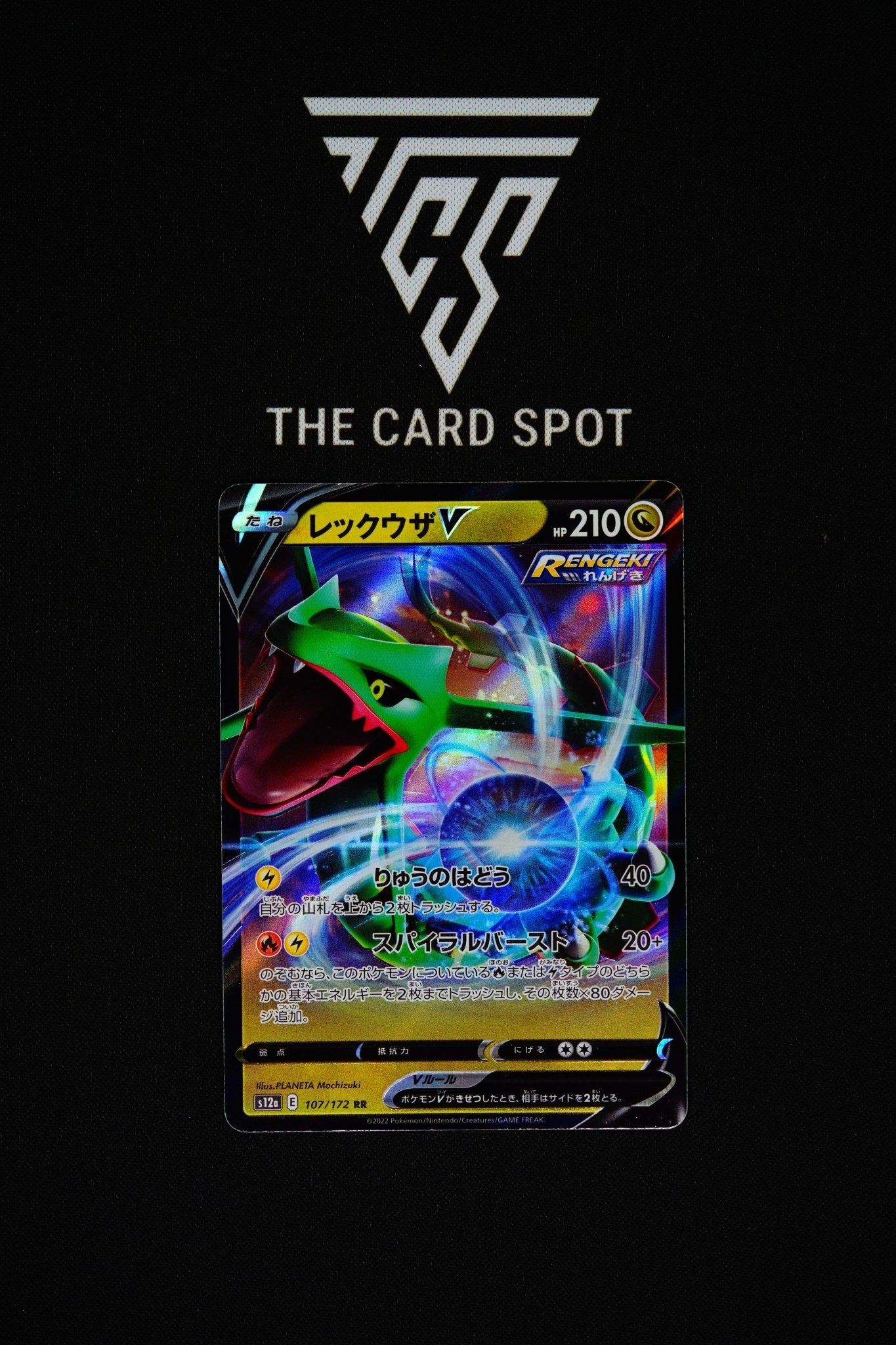 107/172 - Rayquaza V - Pokemon TCG - THE CARD SPOT PTY LTD.