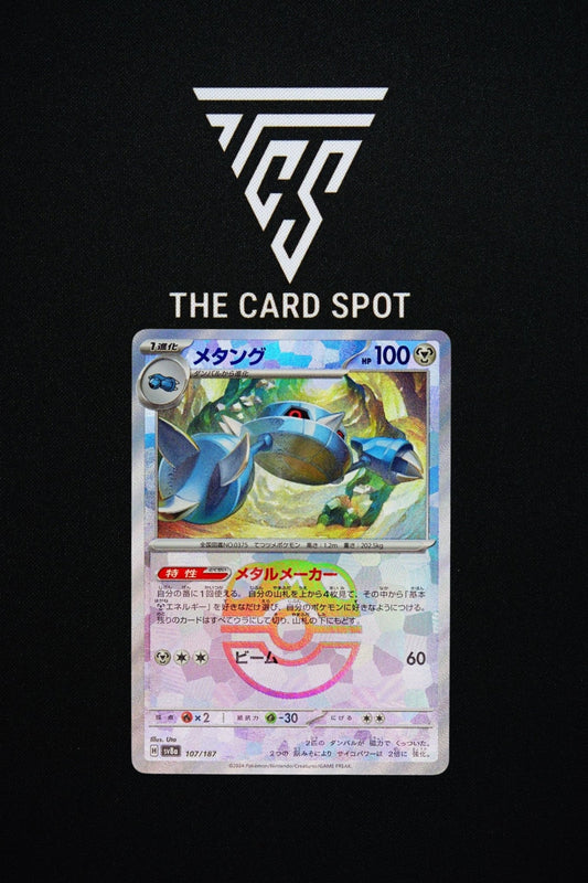 107/187 - Metang (Master Ball) - Pokemon TCG - THE CARD SPOT PTY LTD.