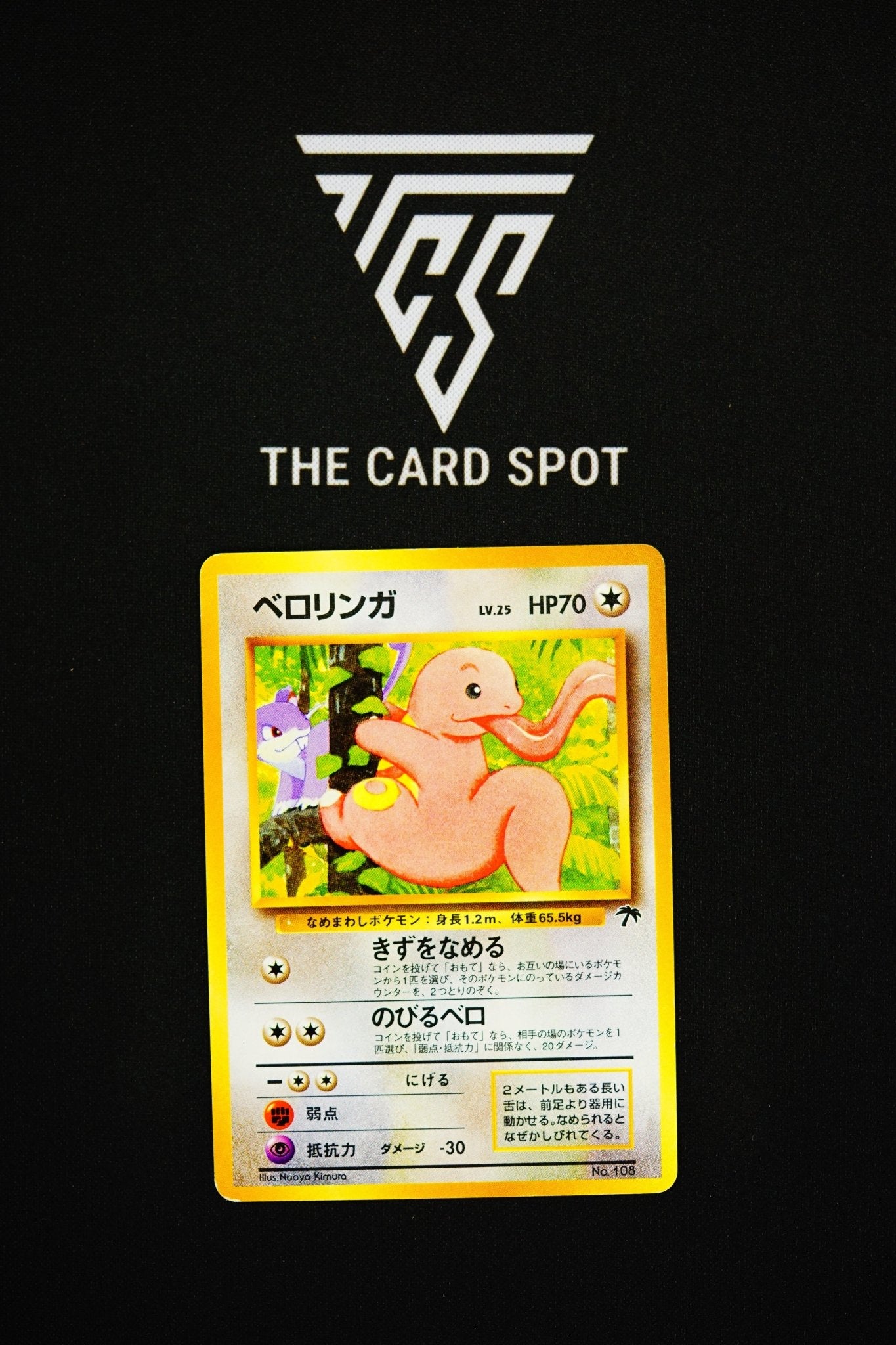 108 - Lickitung - Pokemon TCG - THE CARD SPOT PTY LTD.