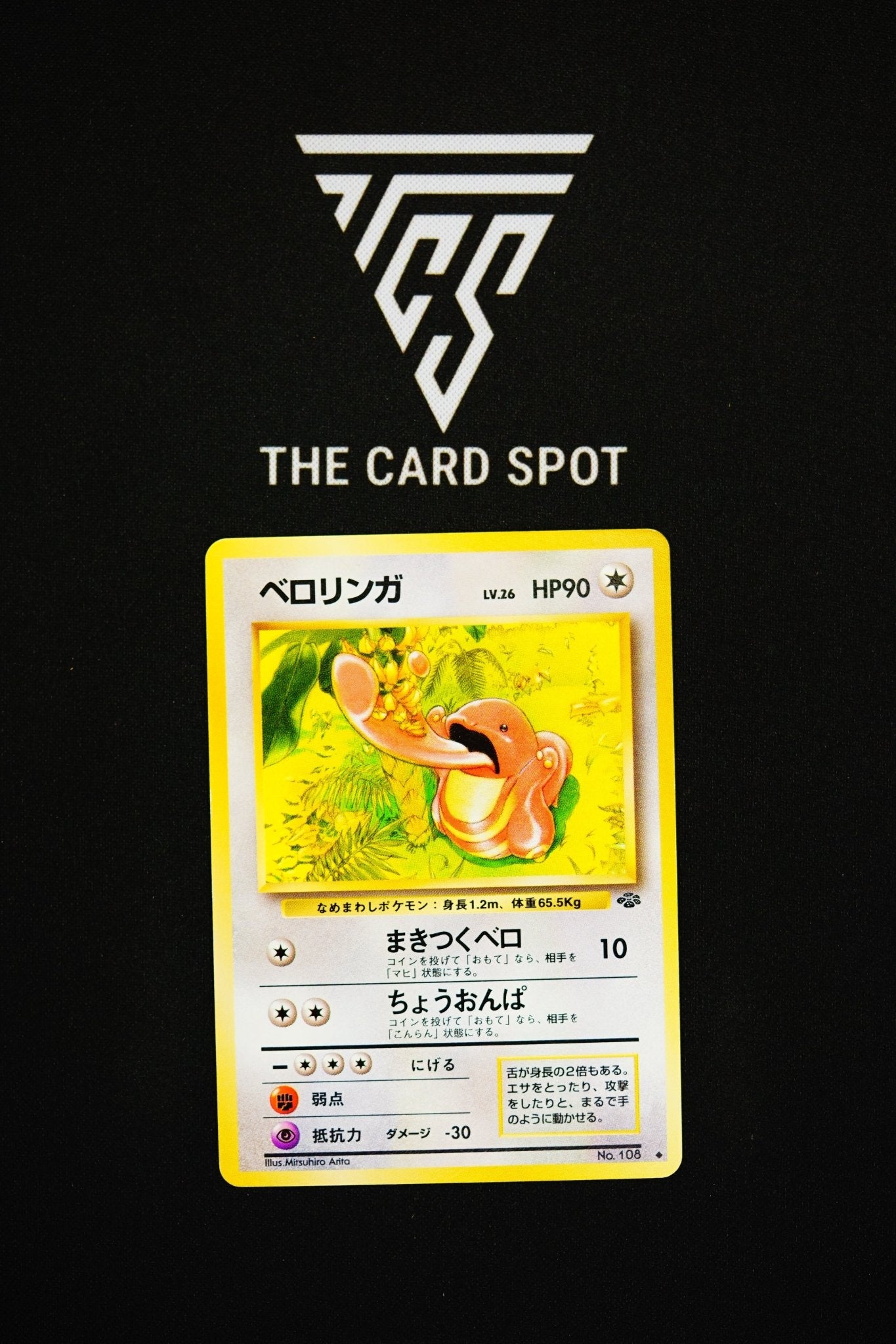 108 - Lickitung - Pokemon TCG - THE CARD SPOT PTY LTD.