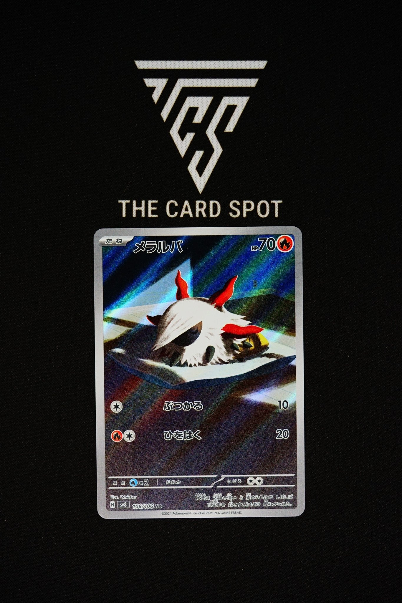 108/106 Larvesta - Pokemon TCG - THE CARD SPOT PTY LTD.