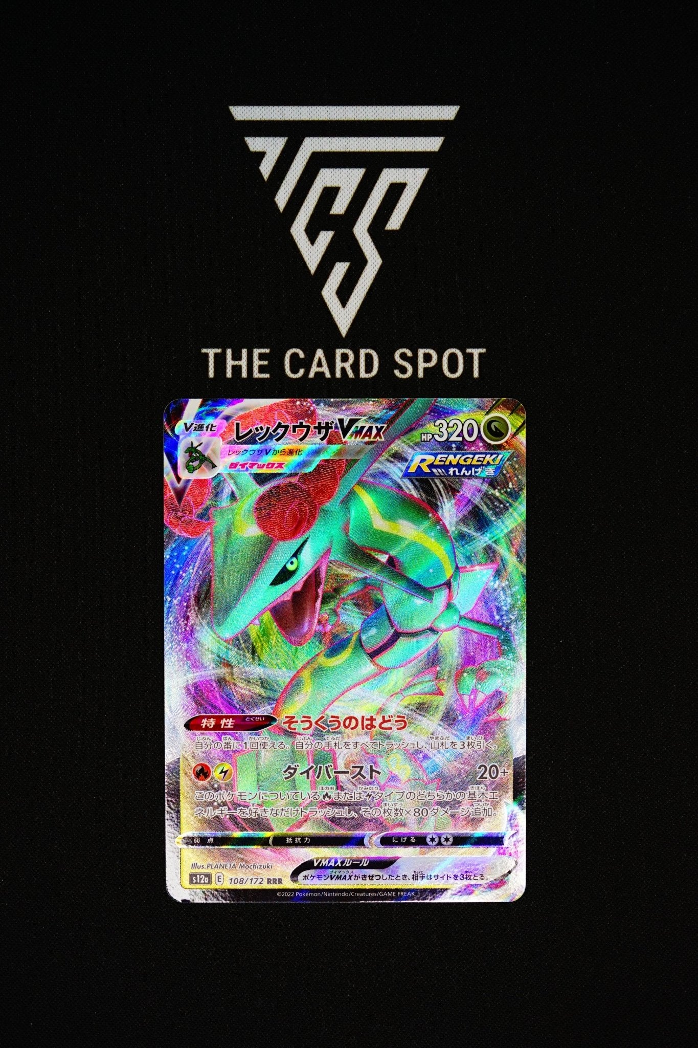 108/172 Rayquaza - Pokemon TCG - THE CARD SPOT PTY LTD.