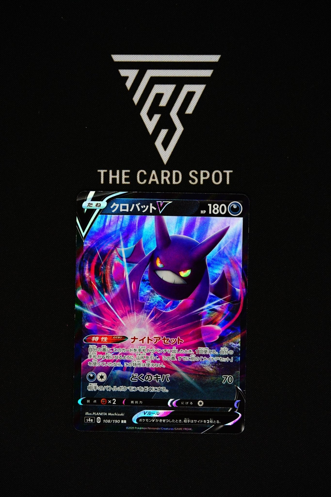 108/190 - Crobat V - Pokemon TCG - THE CARD SPOT PTY LTD.