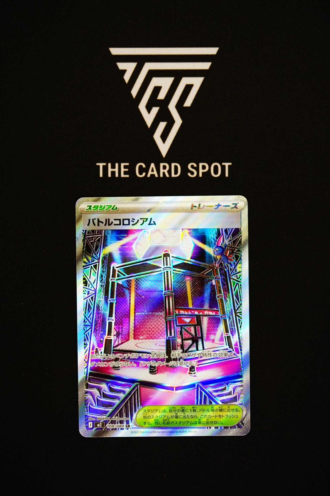 108/80 Battle Colosseum - Pokemon TCG - THE CARD SPOT PTY LTD.