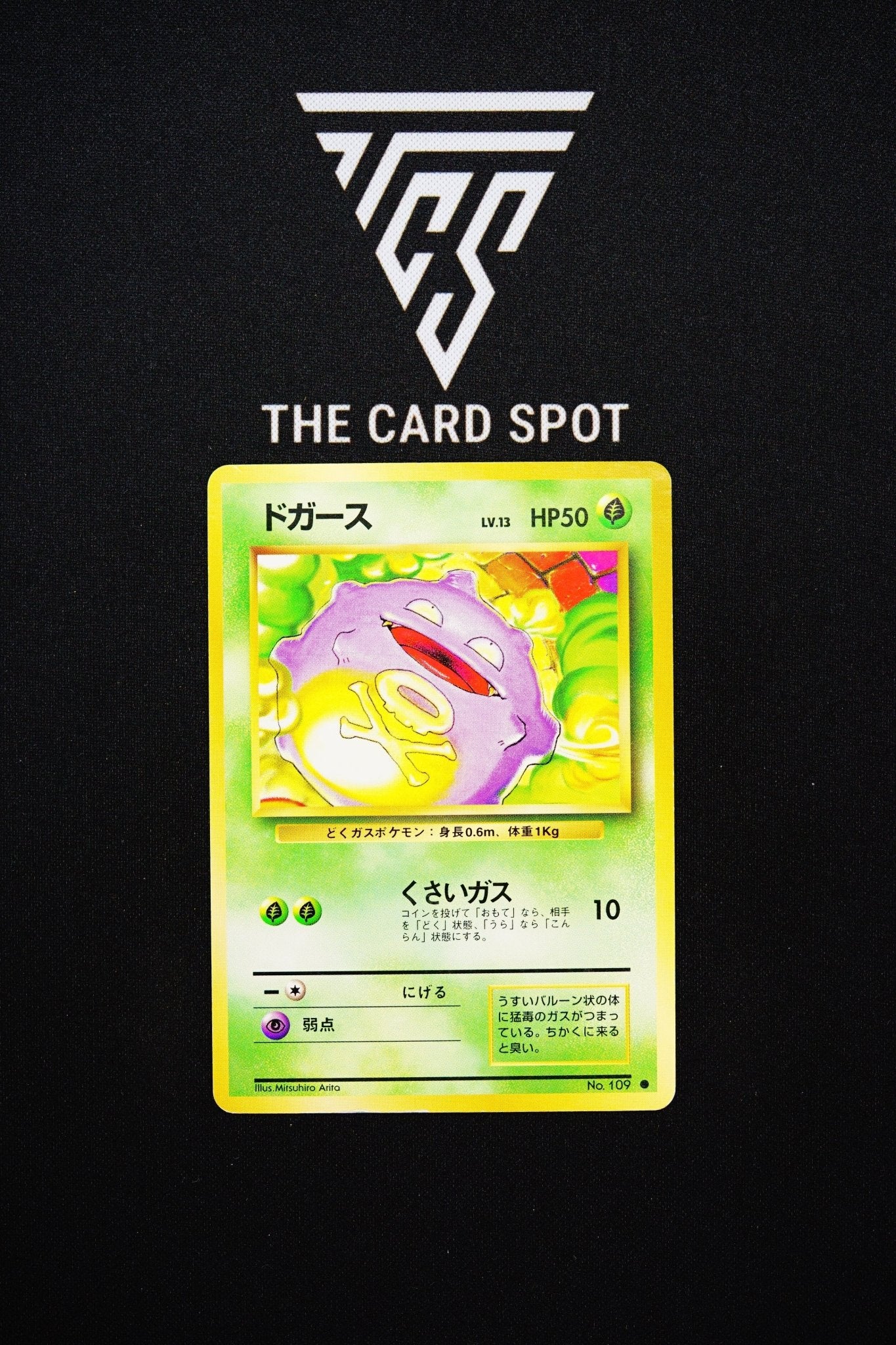 109 Koffing - Pokemon TCG - THE CARD SPOT PTY LTD.