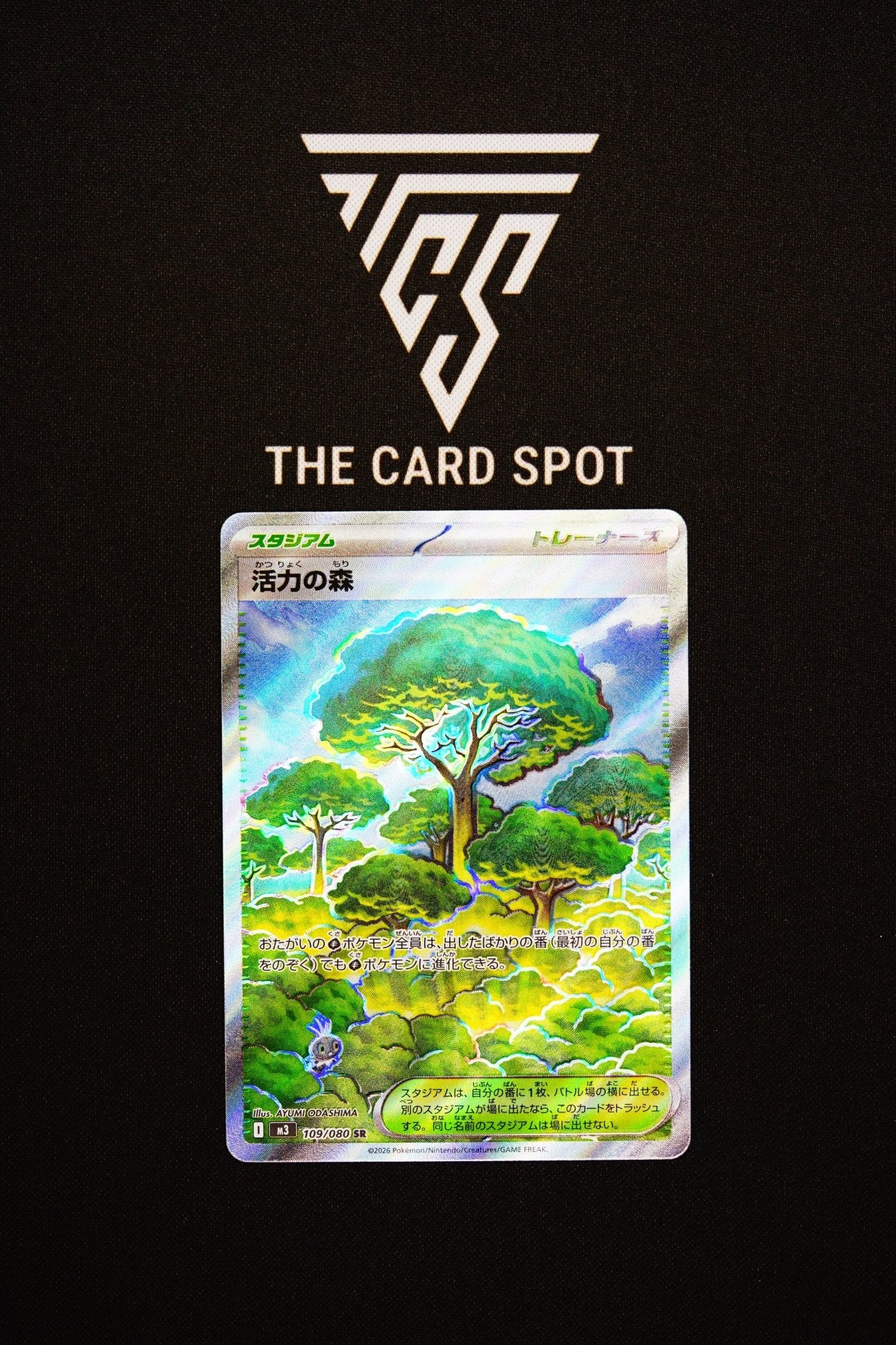 109/080 Vitality Forest - Pokemon TCG - THE CARD SPOT PTY LTD.