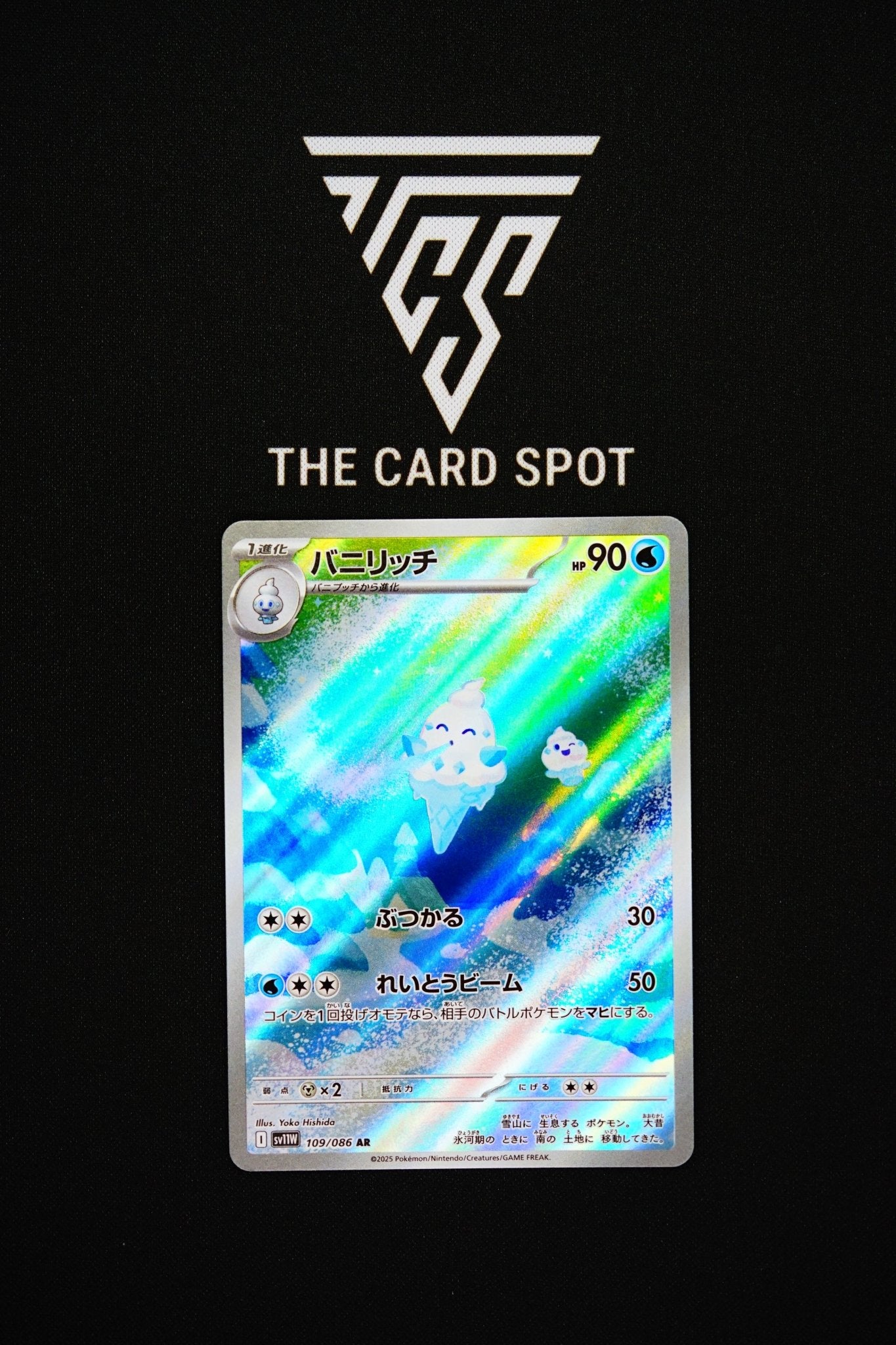 109/086 Vanillish - Pokemon TCG - THE CARD SPOT PTY LTD.
