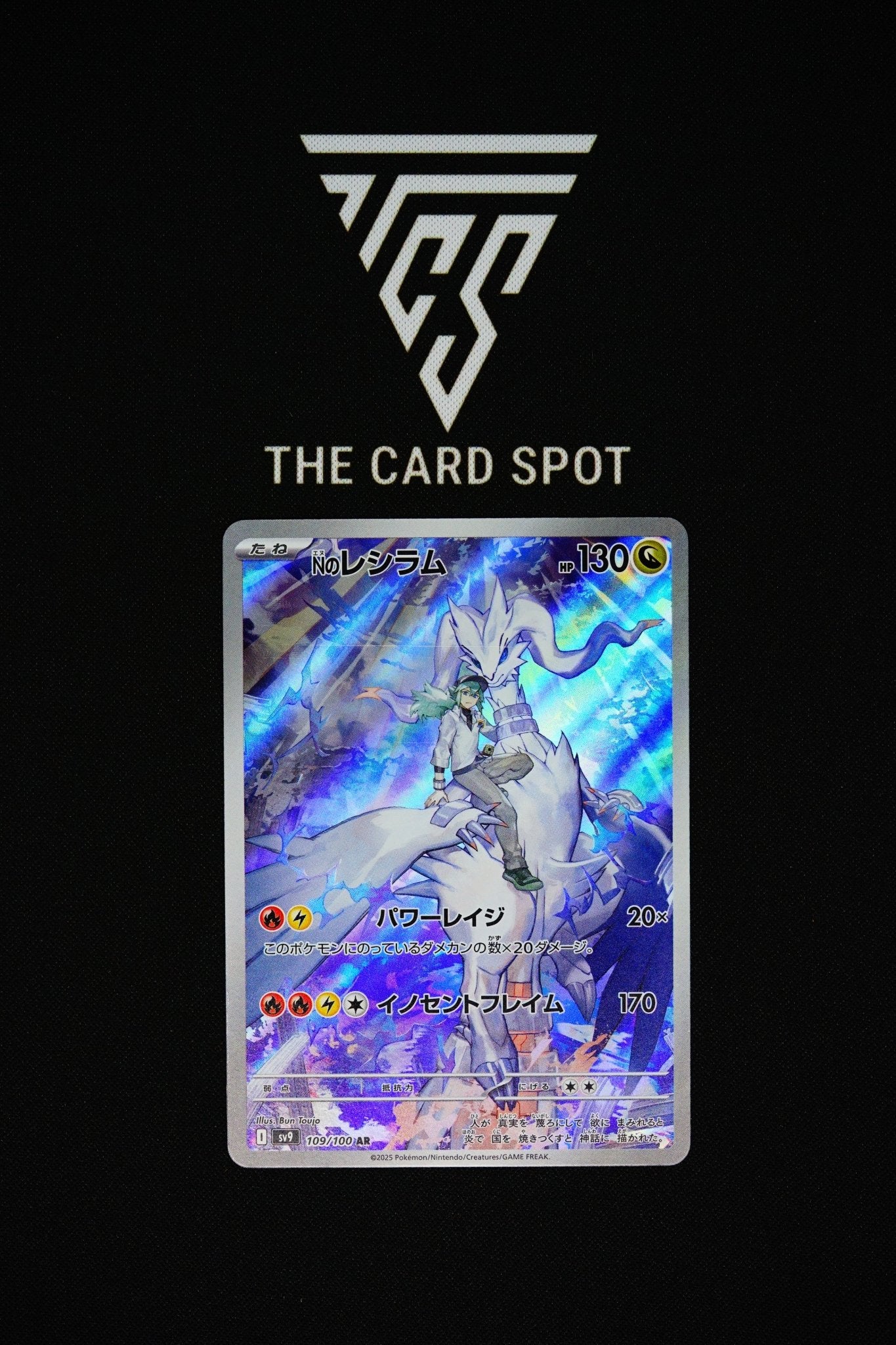 109/100 - N's Reshiram - Pokemon TCG - THE CARD SPOT PTY LTD.