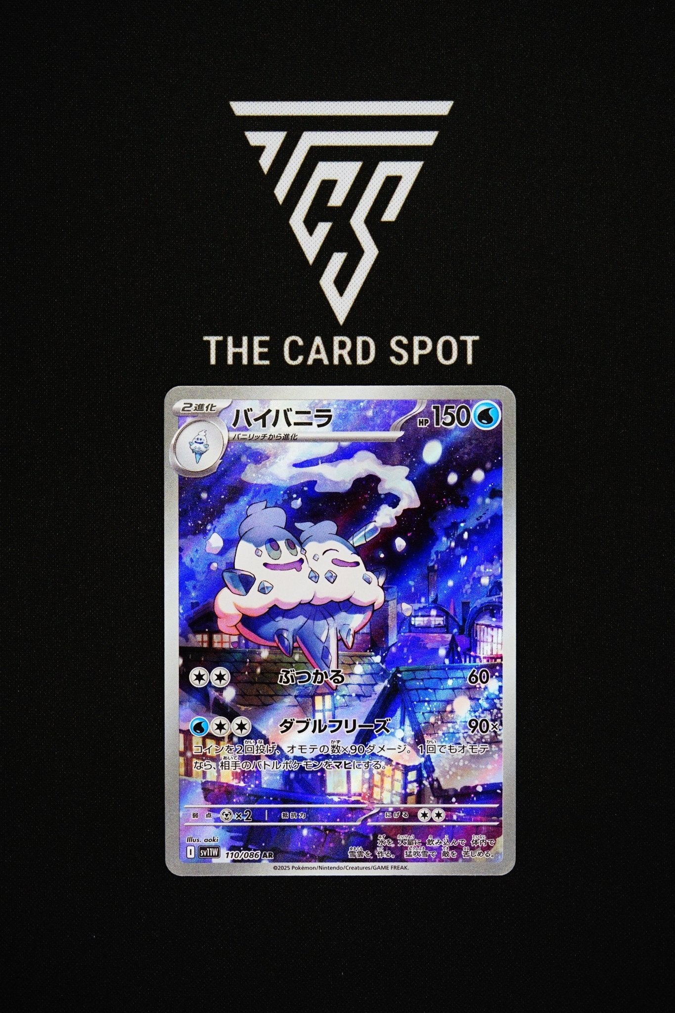 110/086 Vanilluxe - Pokemon TCG - THE CARD SPOT PTY LTD.