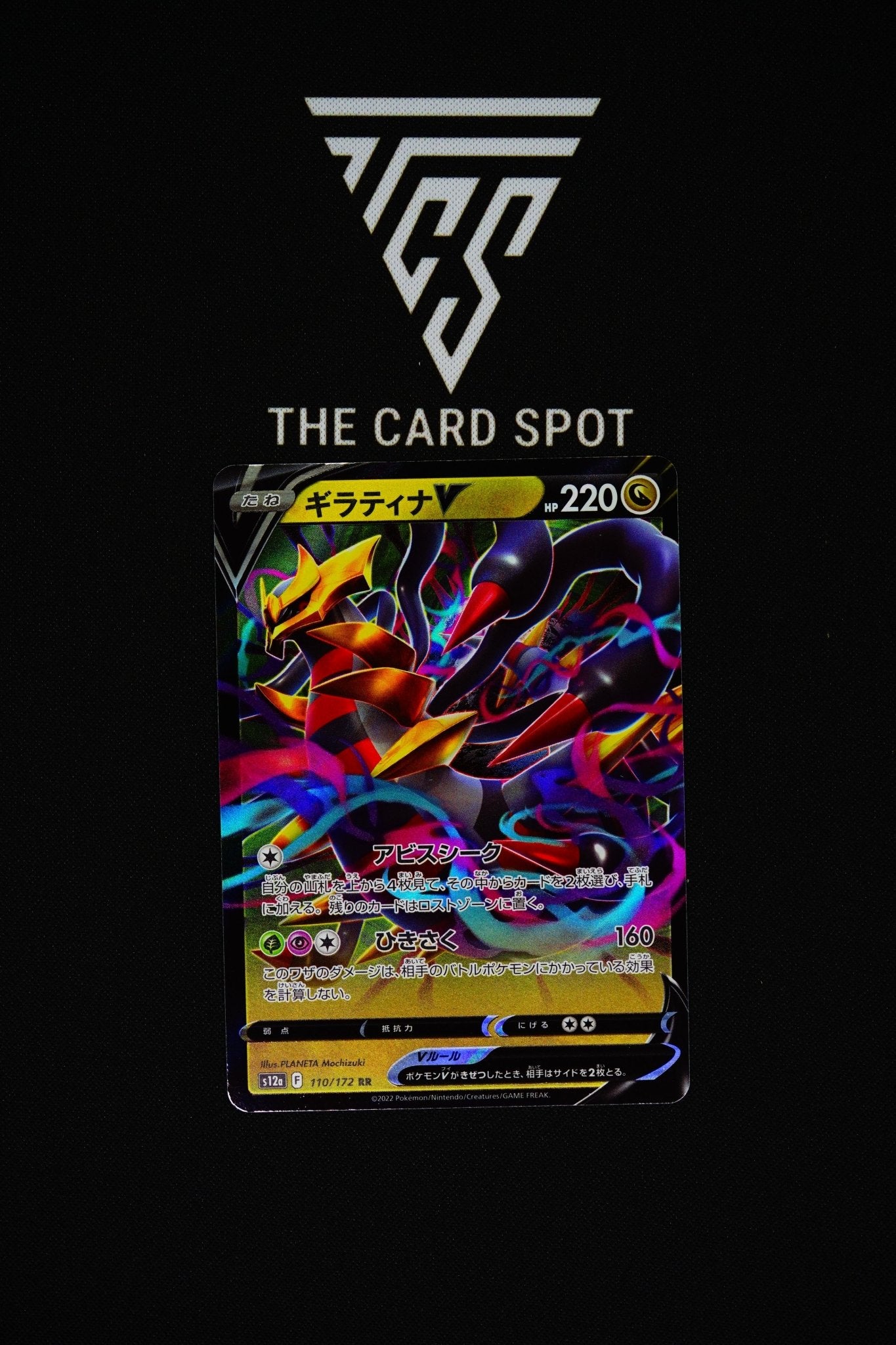 110/172 - Giratina V - Pokemon TCG - THE CARD SPOT PTY LTD.