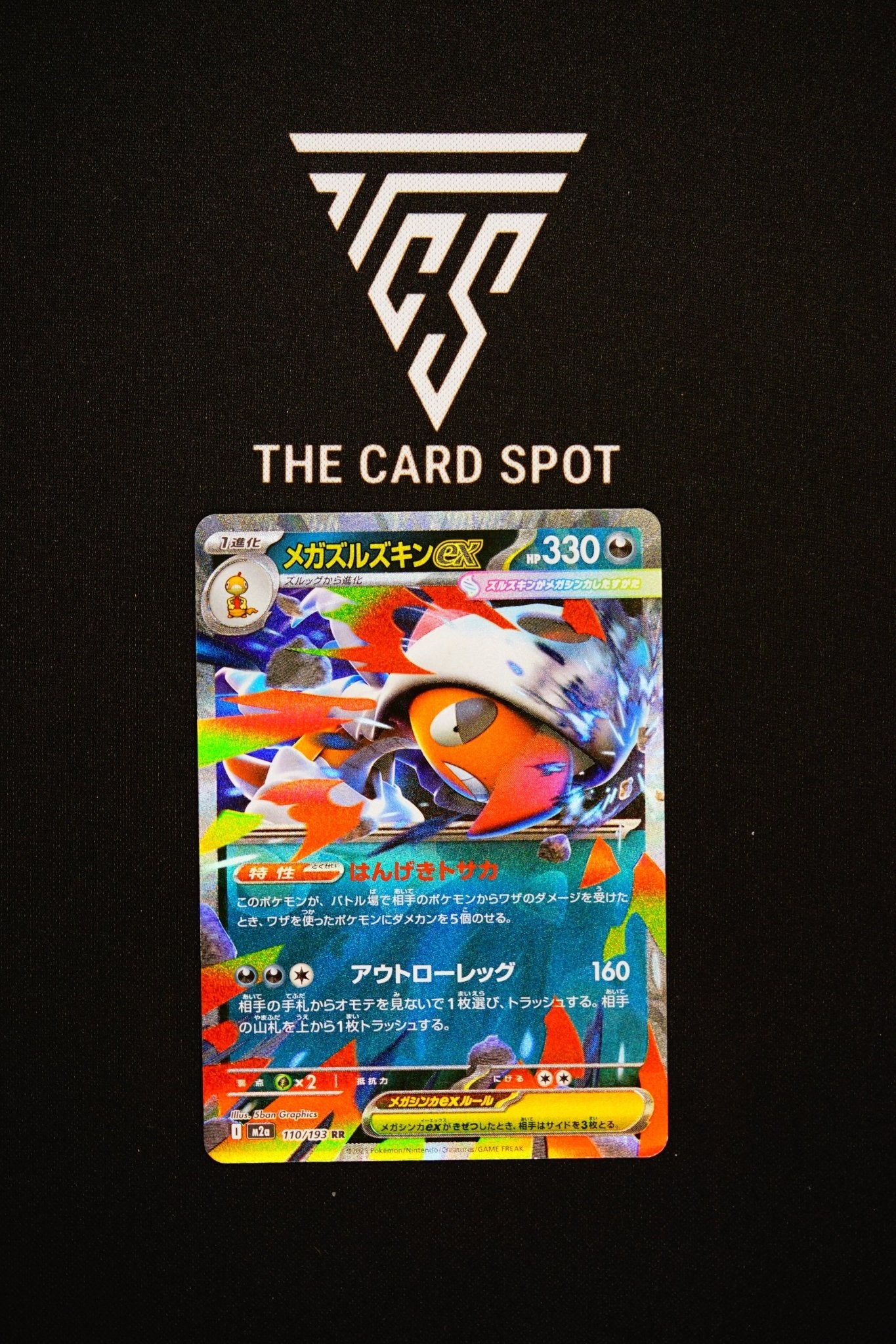 110/193 Mega Scrafty Ex - Pokemon TCG - THE CARD SPOT PTY LTD.