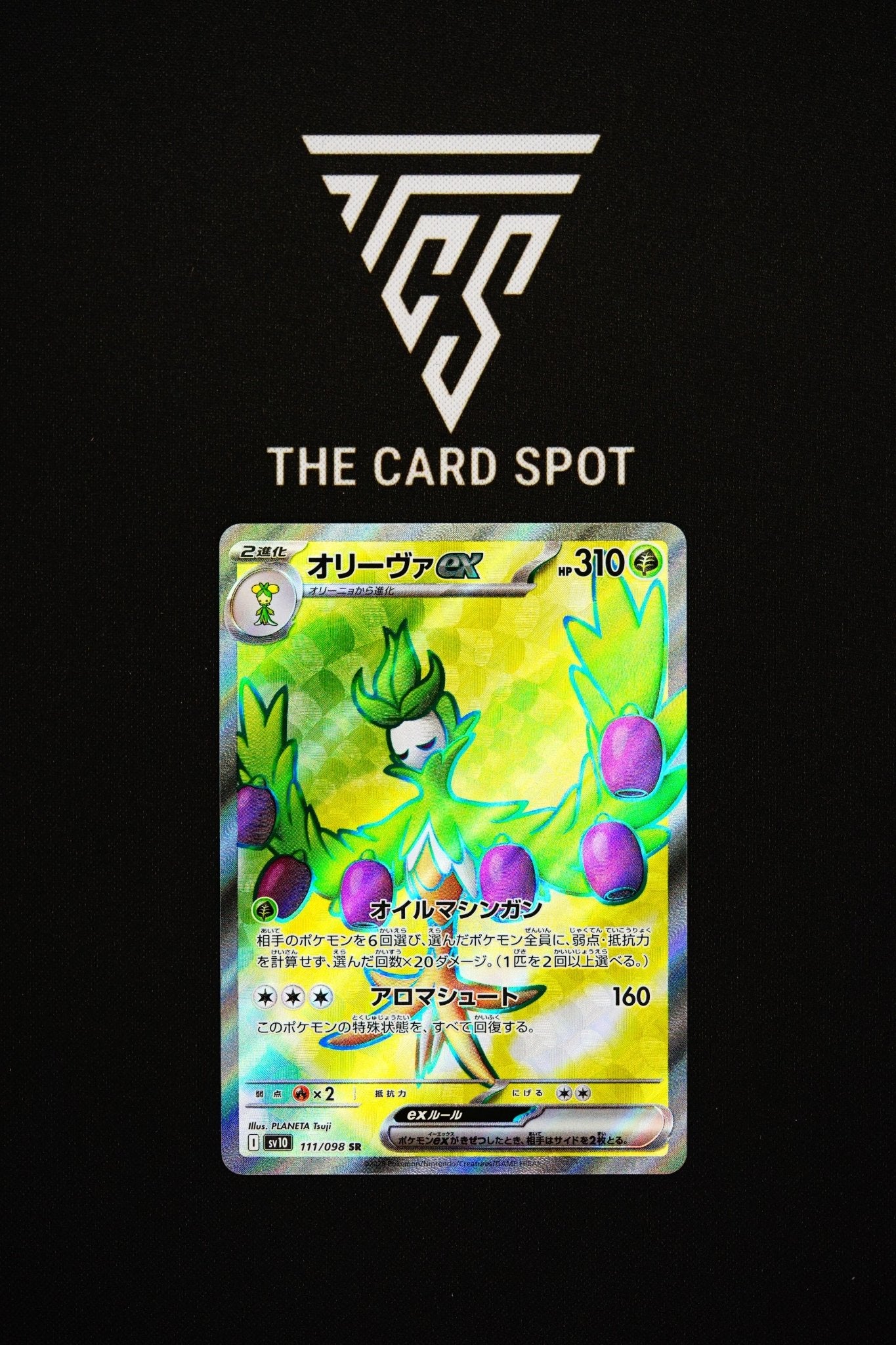 111/098 - Arboliva Ex - Pokemon TCG - THE CARD SPOT PTY LTD.