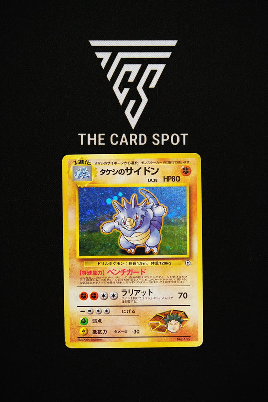 112 Brocks Rhydon - Pokemon TCG - THE CARD SPOT PTY LTD.