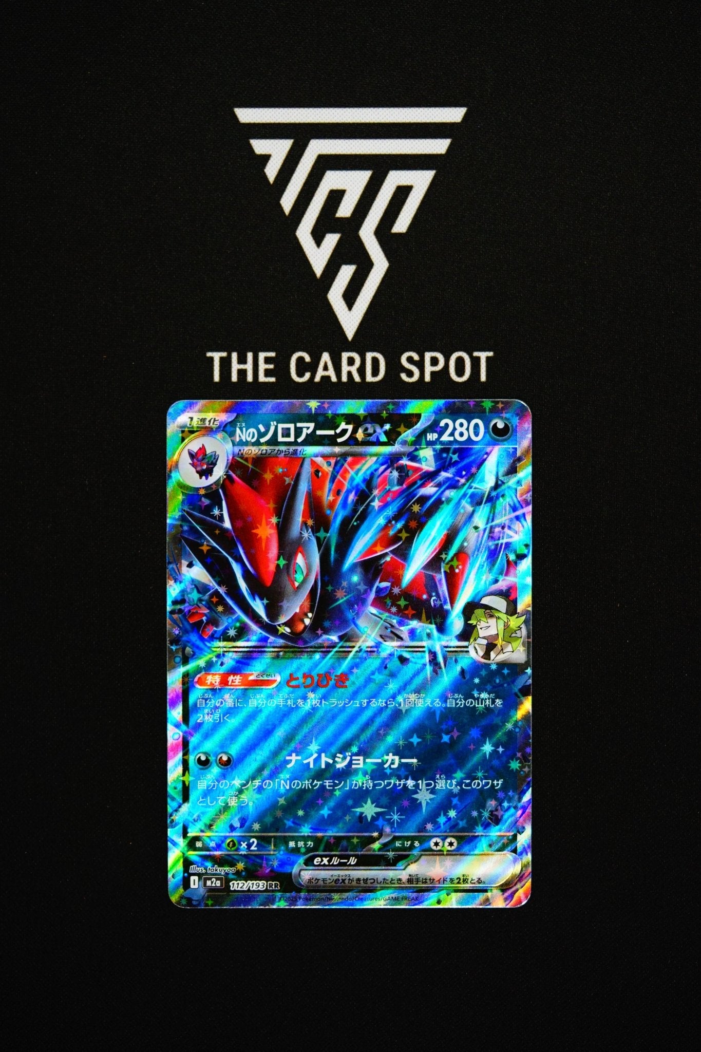 112/193 N's Zoroark Ex - Pokemon TCG - THE CARD SPOT PTY LTD.