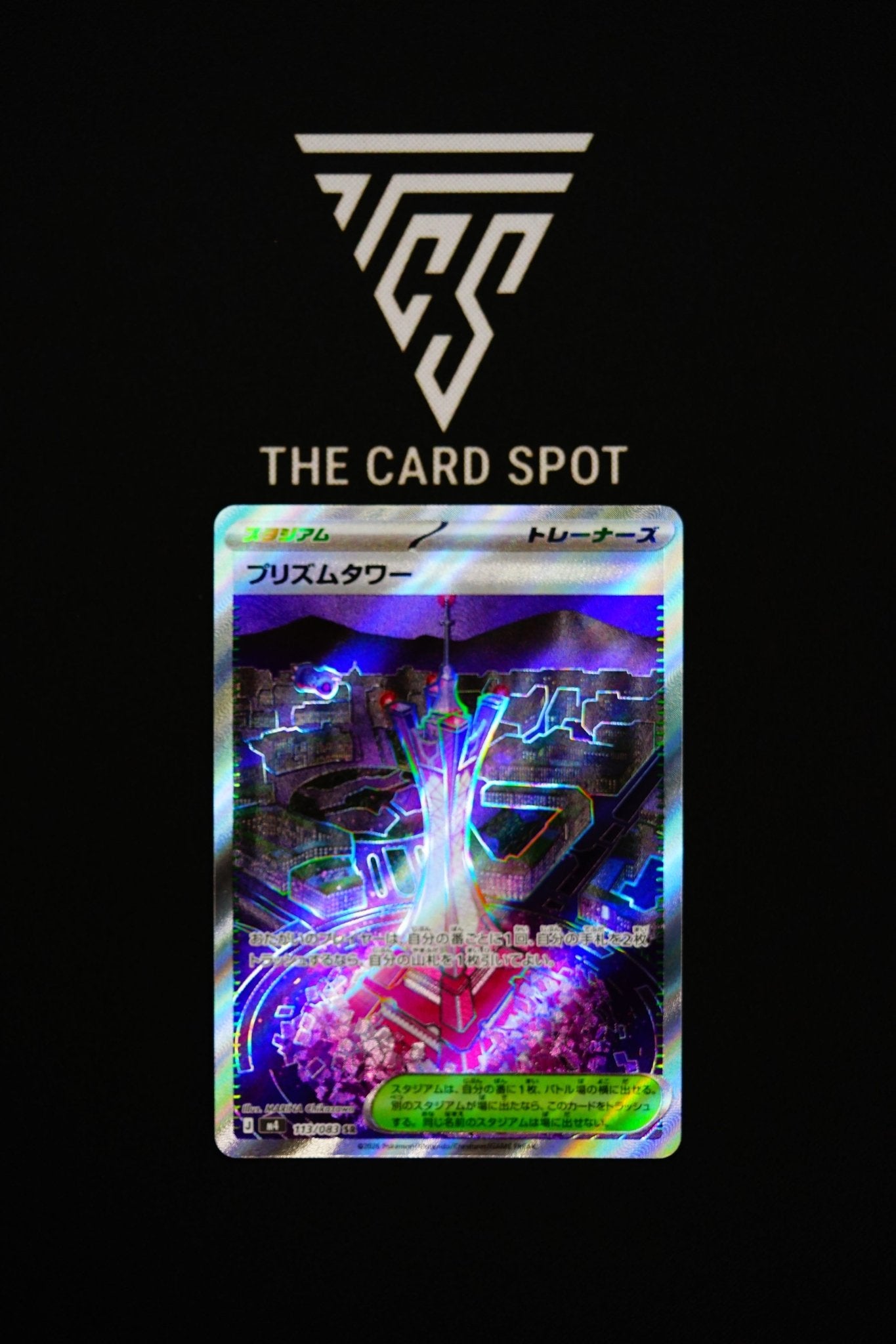 113/183 Prism Tower - Pokemon TCG - THE CARD SPOT PTY LTD.