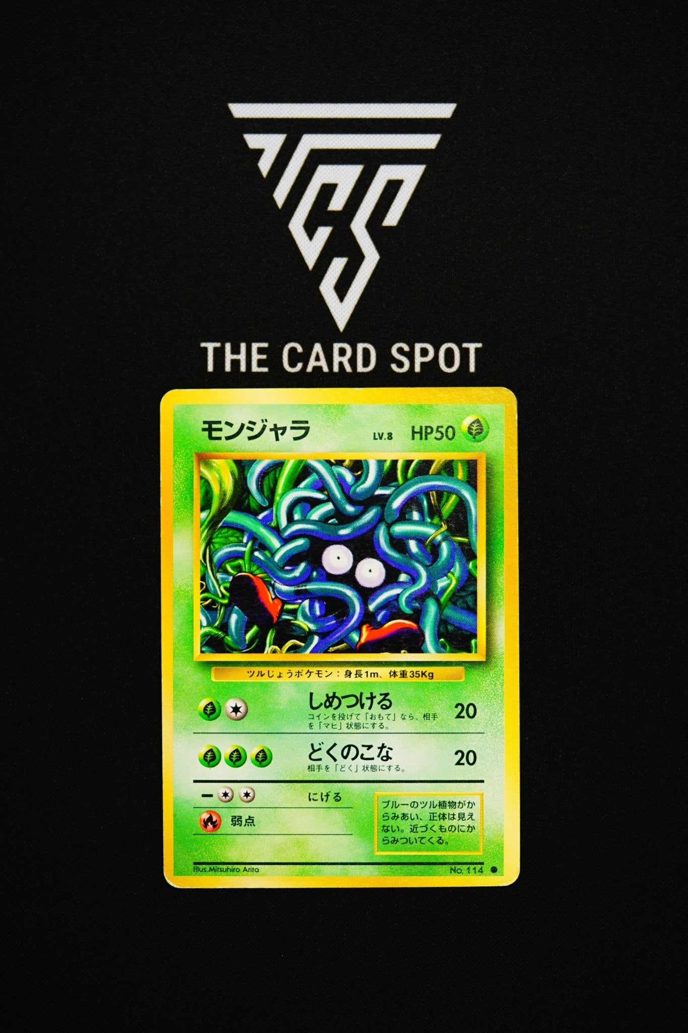 114 Tangela - Pokemon TCG - THE CARD SPOT PTY LTD.
