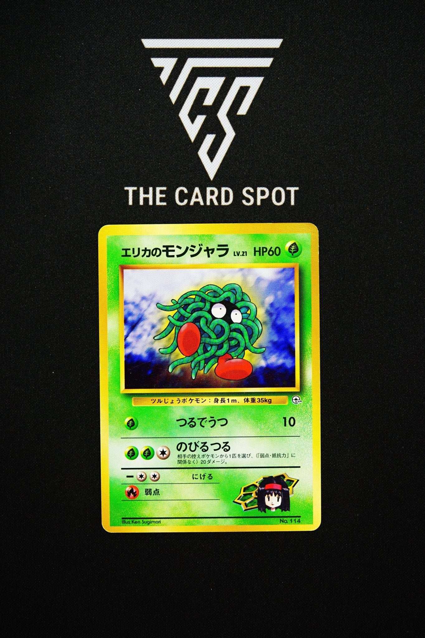 114 - Tangela - Pokemon TCG - THE CARD SPOT PTY LTD.