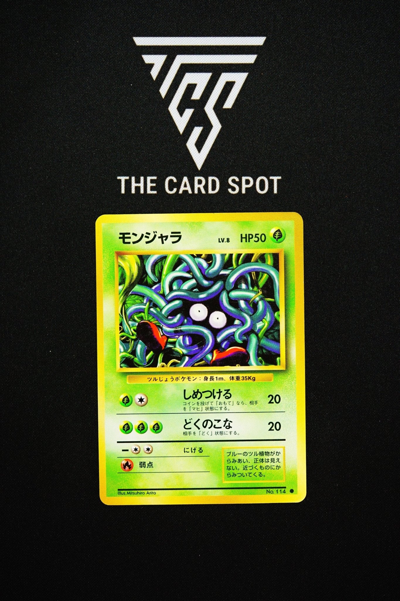114 - Tangela - Pokemon TCG - THE CARD SPOT PTY LTD.