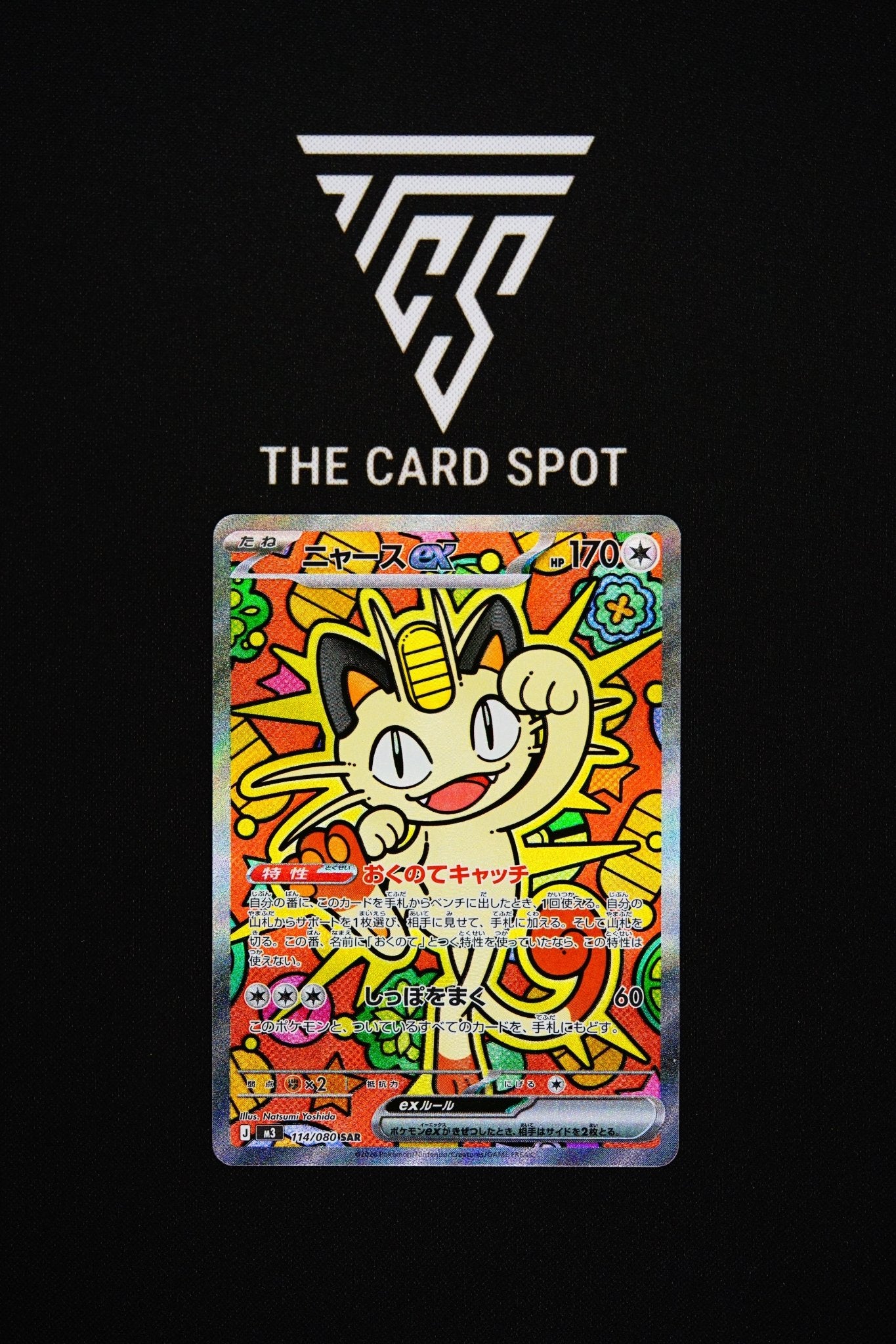 114/080 - Meowth Ex SAR - Pokemon TCG - THE CARD SPOT PTY LTD.