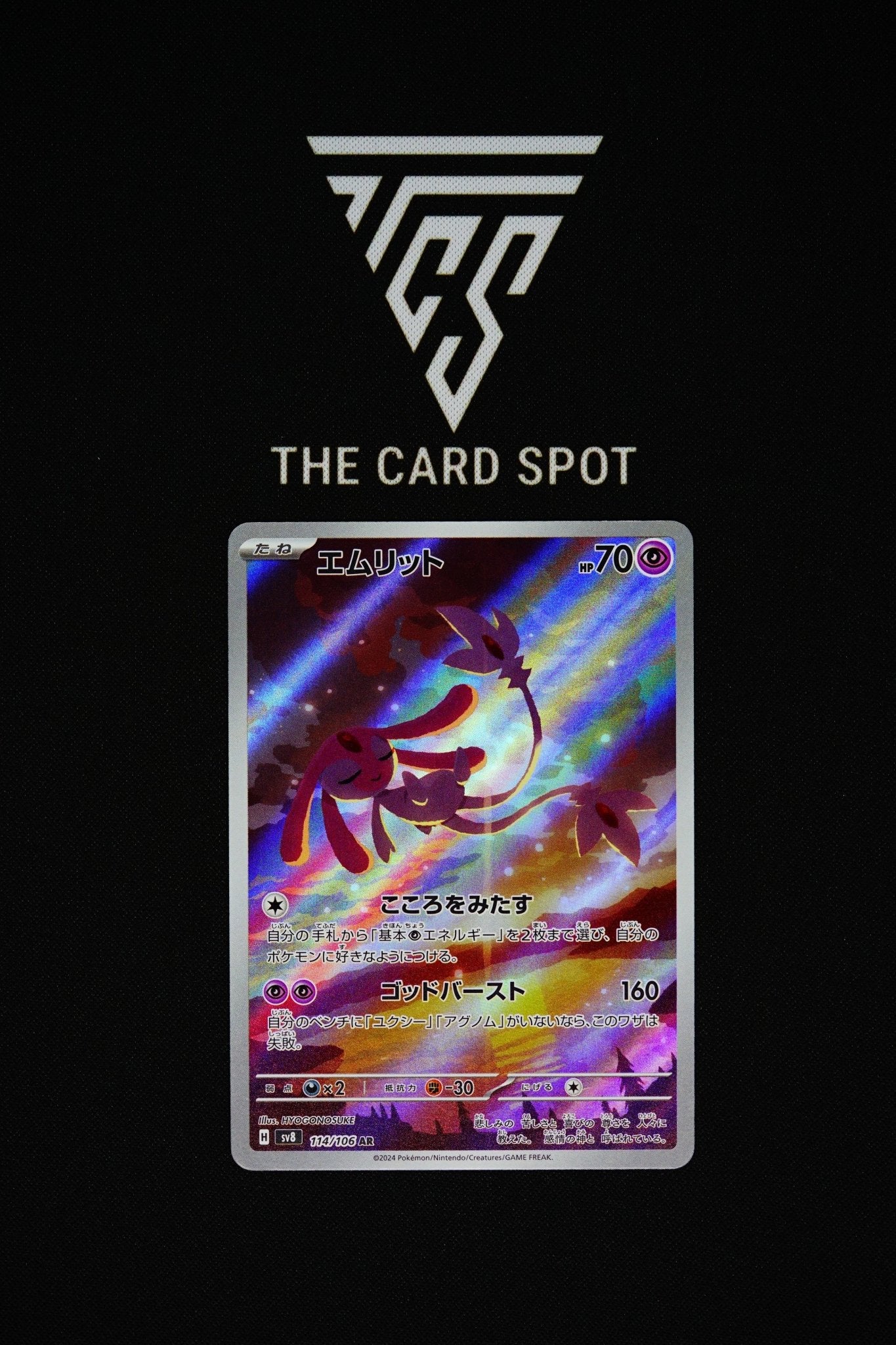 114/106 - Mesprit - Pokemon TCG - THE CARD SPOT PTY LTD.