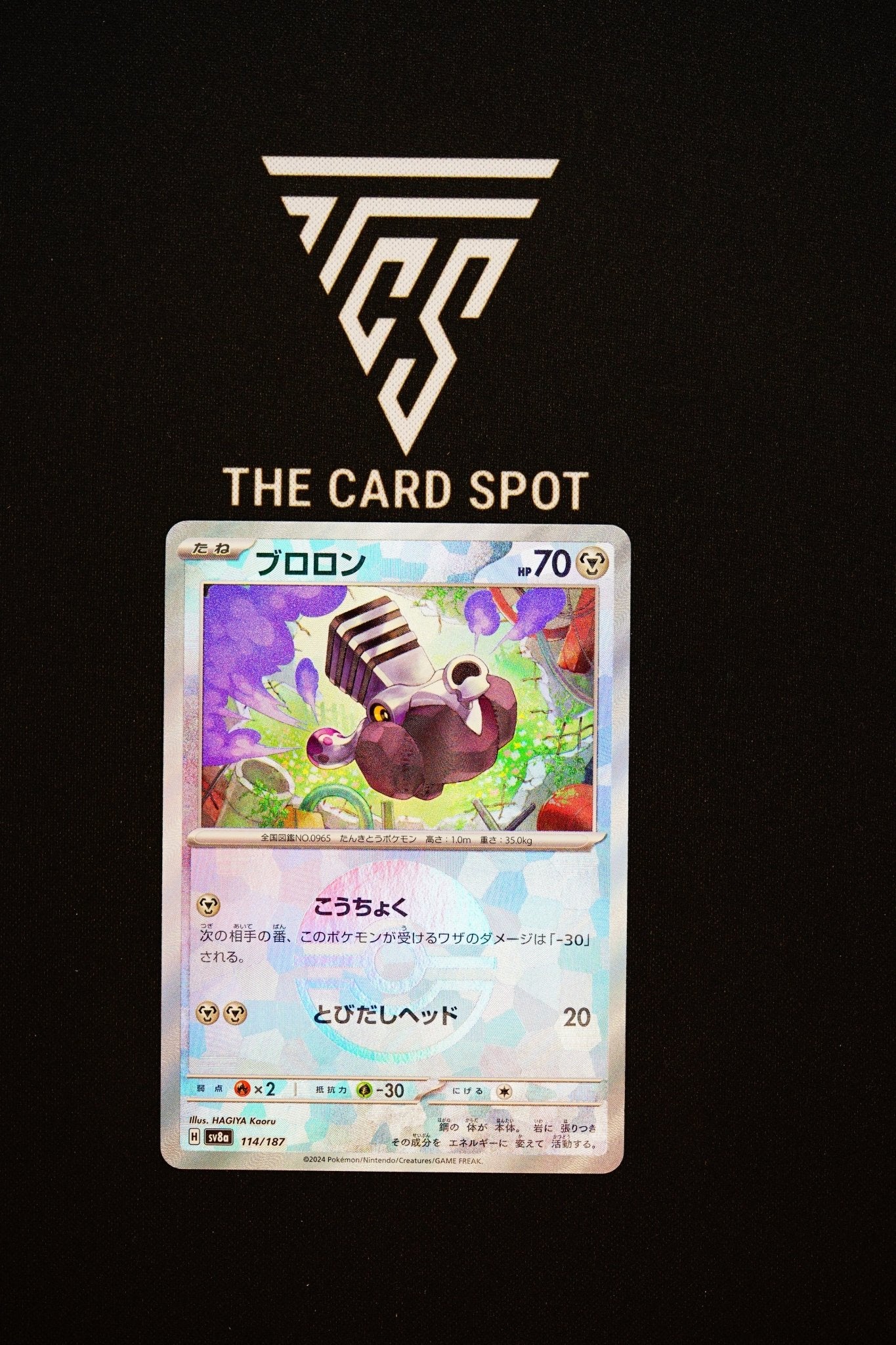 114/187 Varoom - Pokemon TCG - THE CARD SPOT PTY LTD.