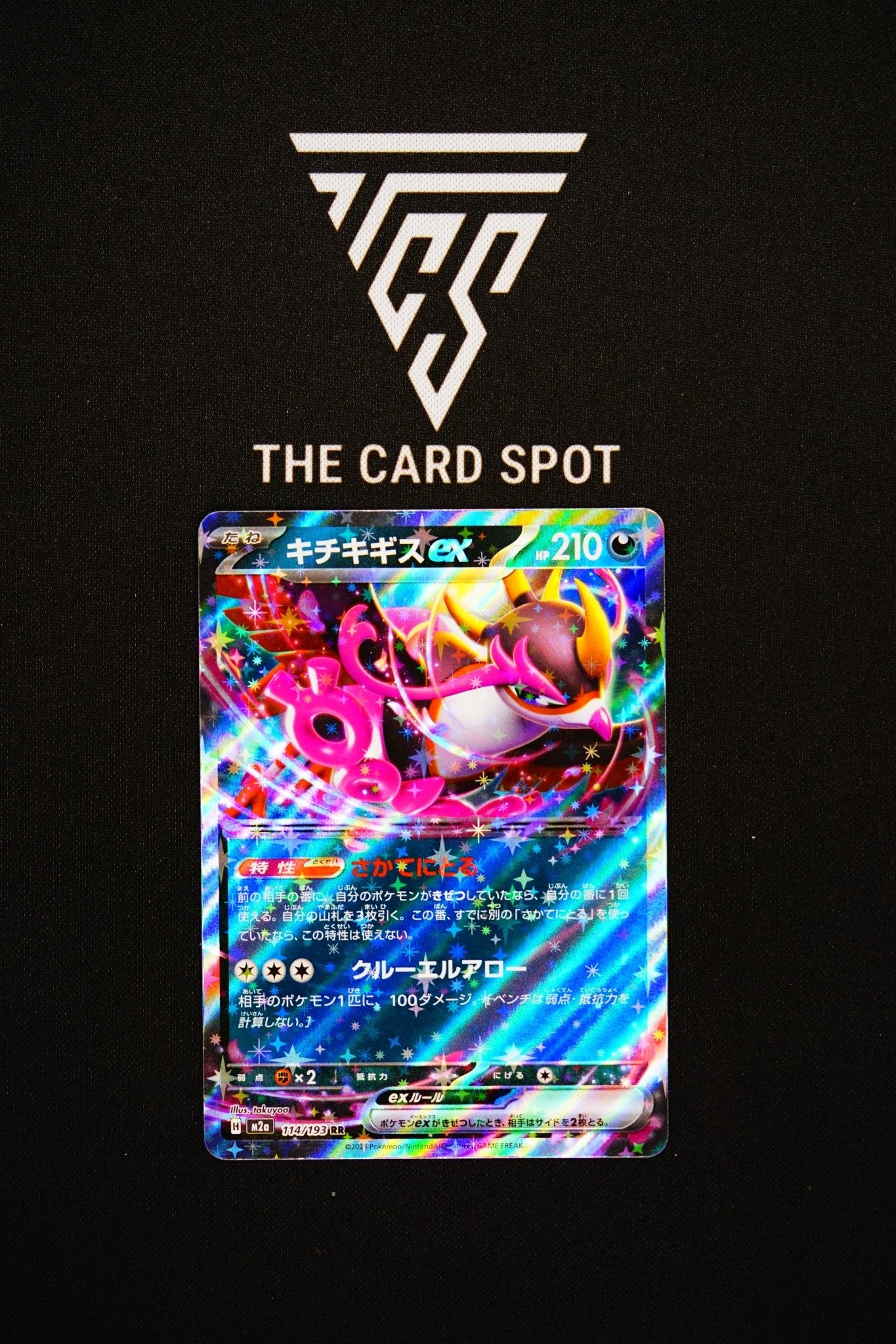 114/193 Fezandipiti Ex - Pokemon TCG - THE CARD SPOT PTY LTD.