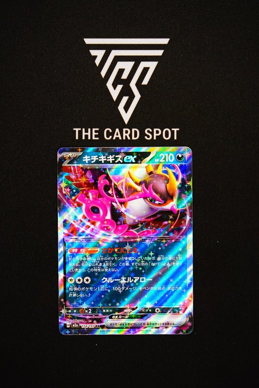 114/193 Fezandipiti Ex - Pokemon TCG - THE CARD SPOT PTY LTD.
