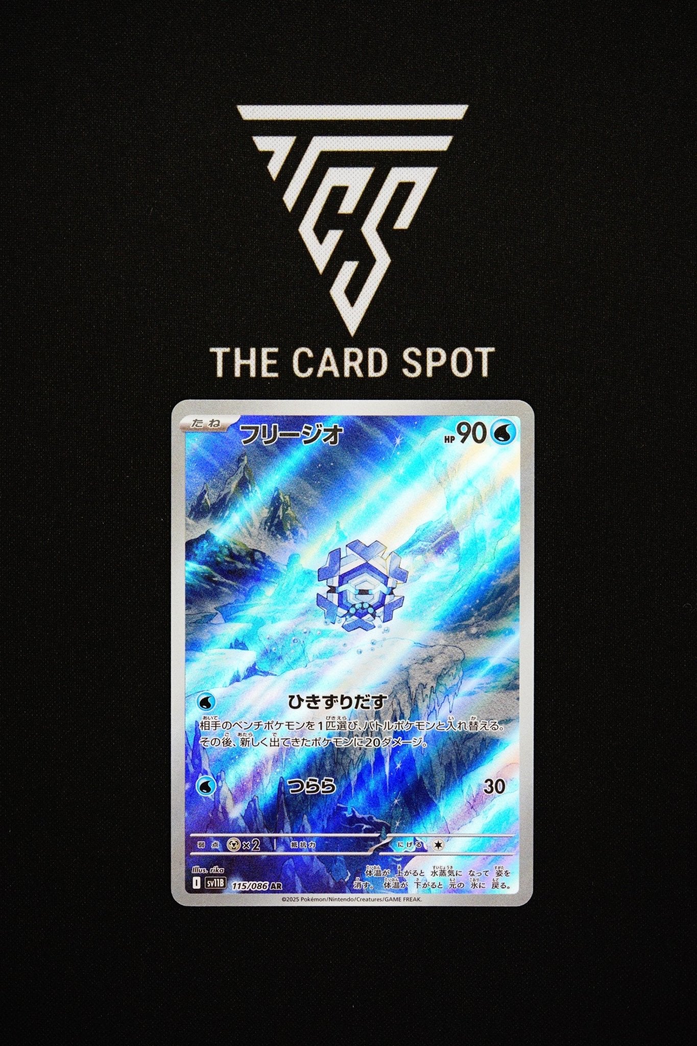 115/086 - Cryogonal - Pokemon TCG - THE CARD SPOT PTY LTD.