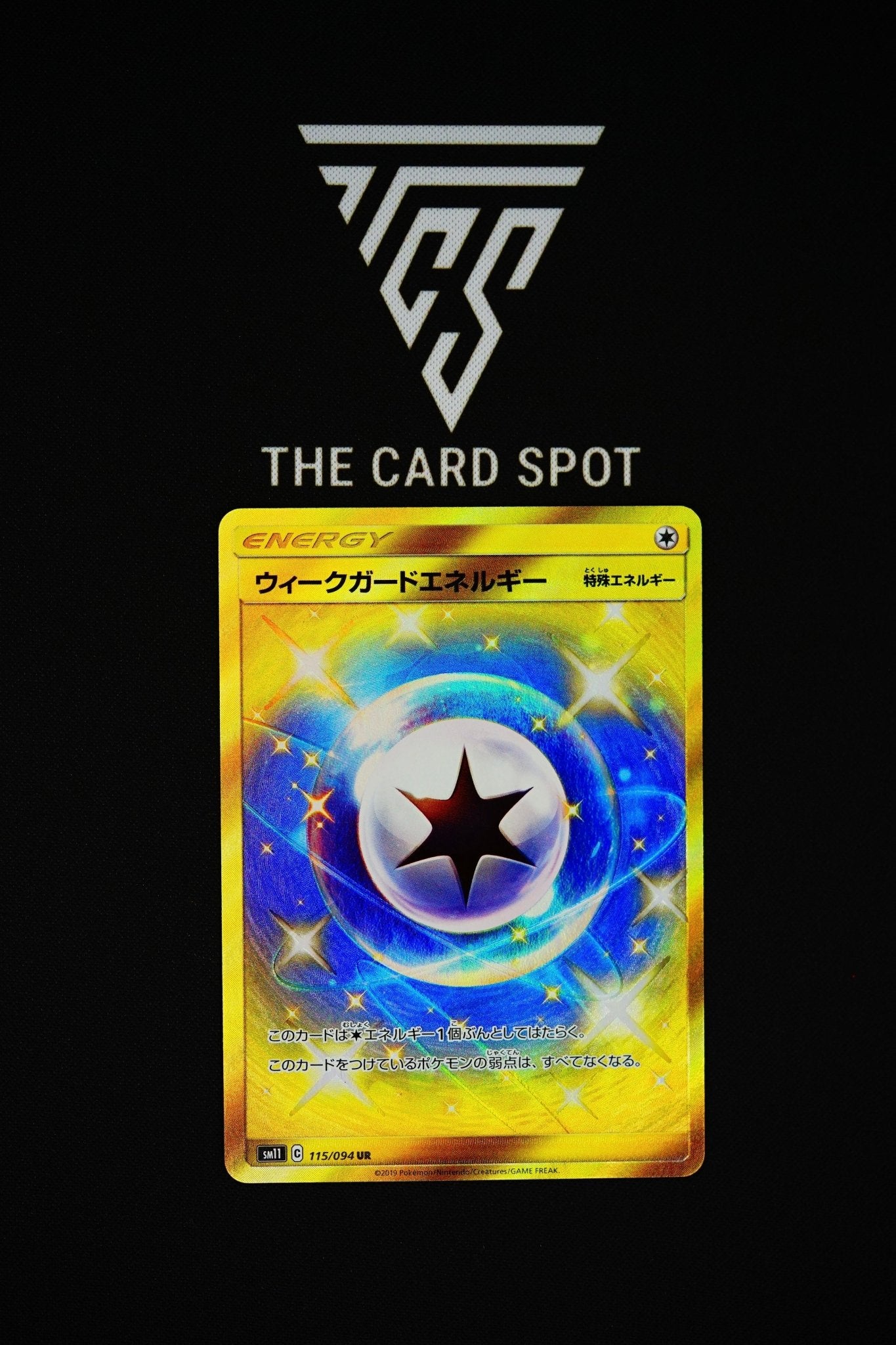 115/094 UR Weakness Guard Energy - sm11 Pokemon TCG - THE CARD SPOT PTY LTD.