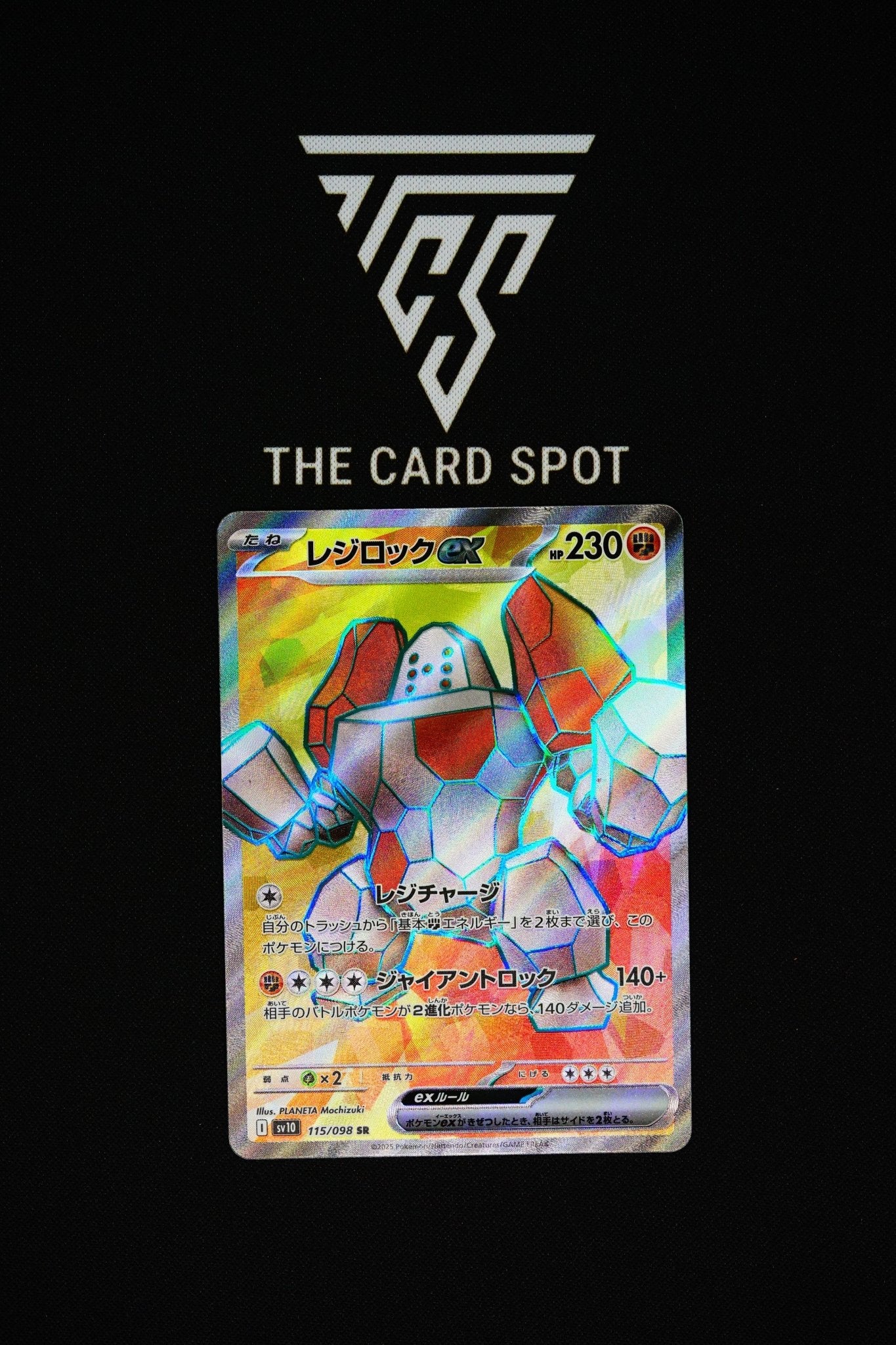 115/098 - Regirock - Pokemon TCG - THE CARD SPOT PTY LTD.