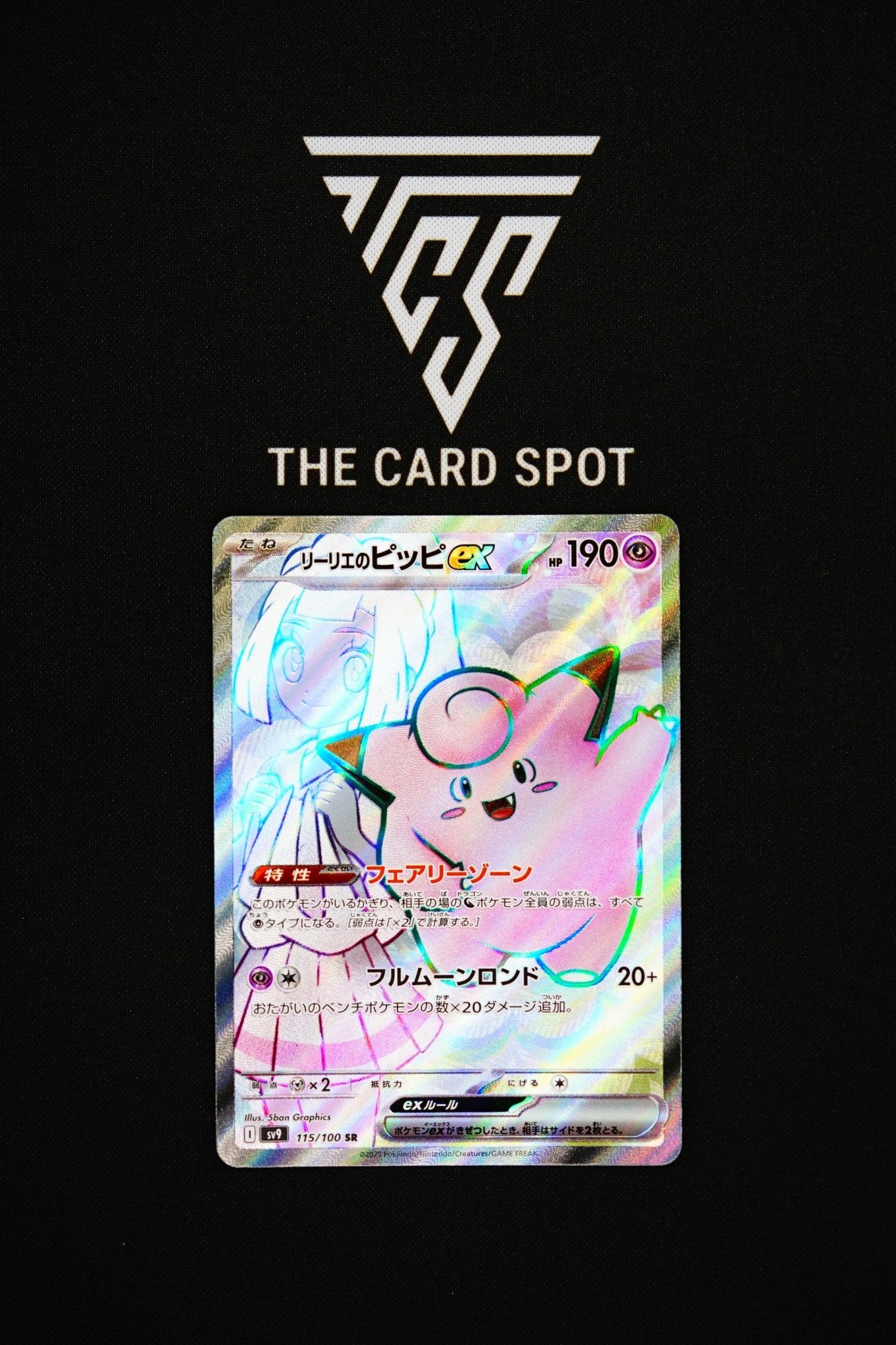 115/100 Lillie's Clefairy ex - Pokemon TCG - THE CARD SPOT PTY LTD.