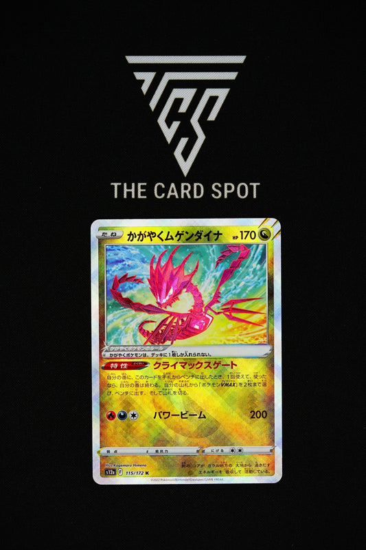 115/172 - Sparkling Eternatus - Pokemon TCG - THE CARD SPOT PTY LTD.