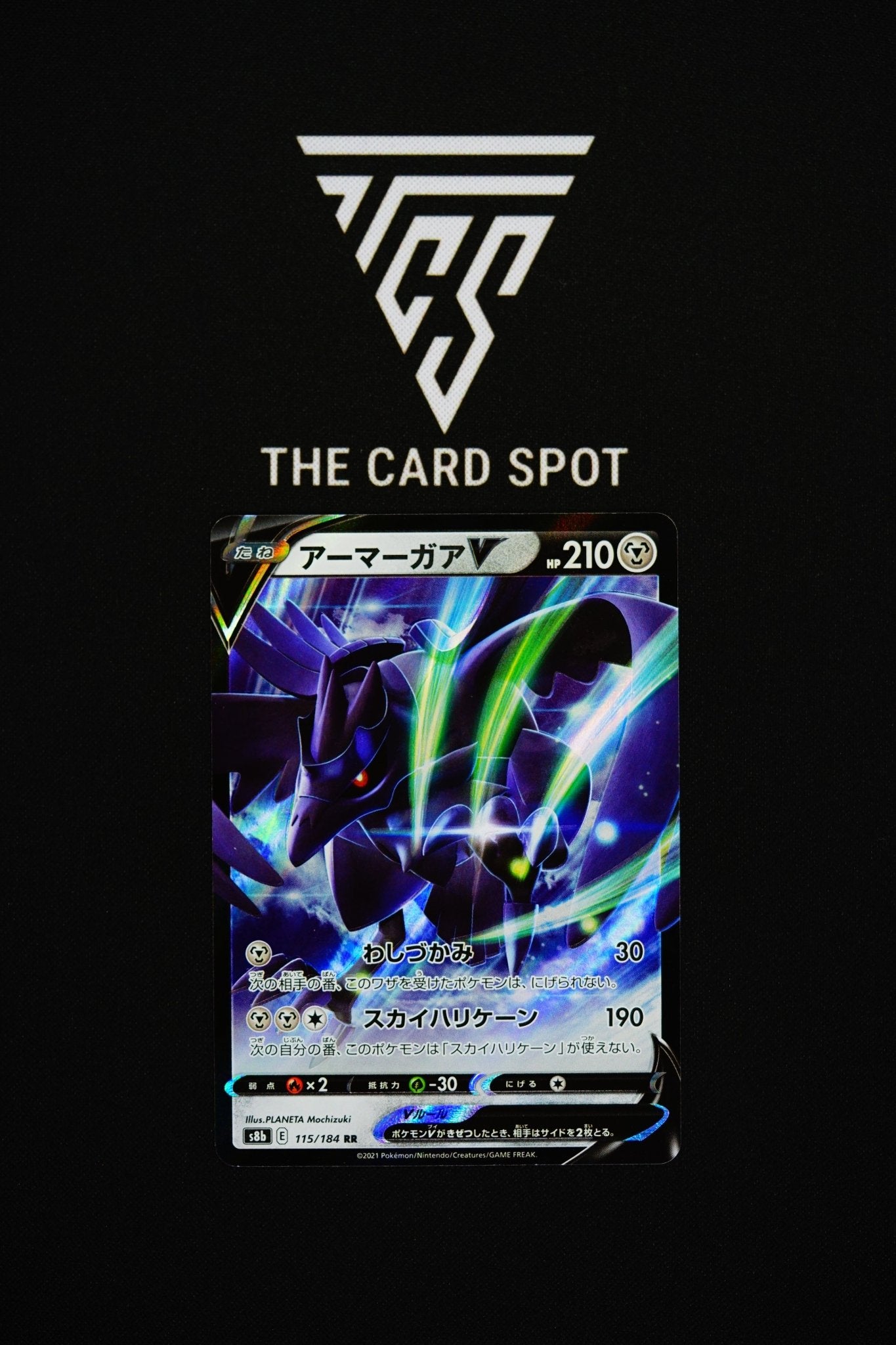 115/184 - Corviknight - Pokemon TCG - THE CARD SPOT PTY LTD.