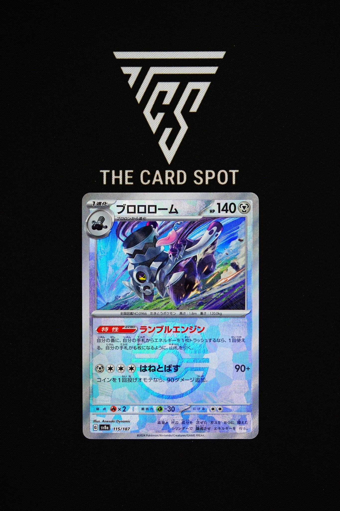 115/187 - Revaroom (Master Ball) - Pokemon TCG - THE CARD SPOT PTY LTD.