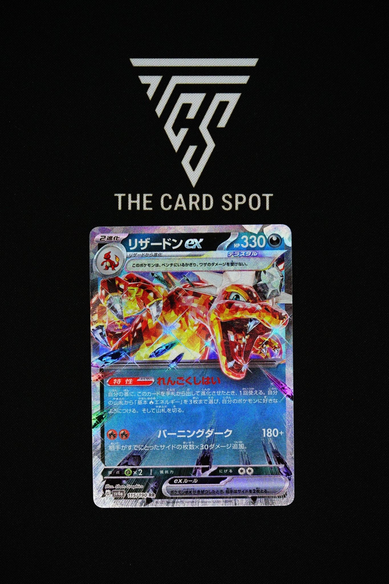 115/190 - Charizard EX - Pokemon TCG - THE CARD SPOT PTY LTD.