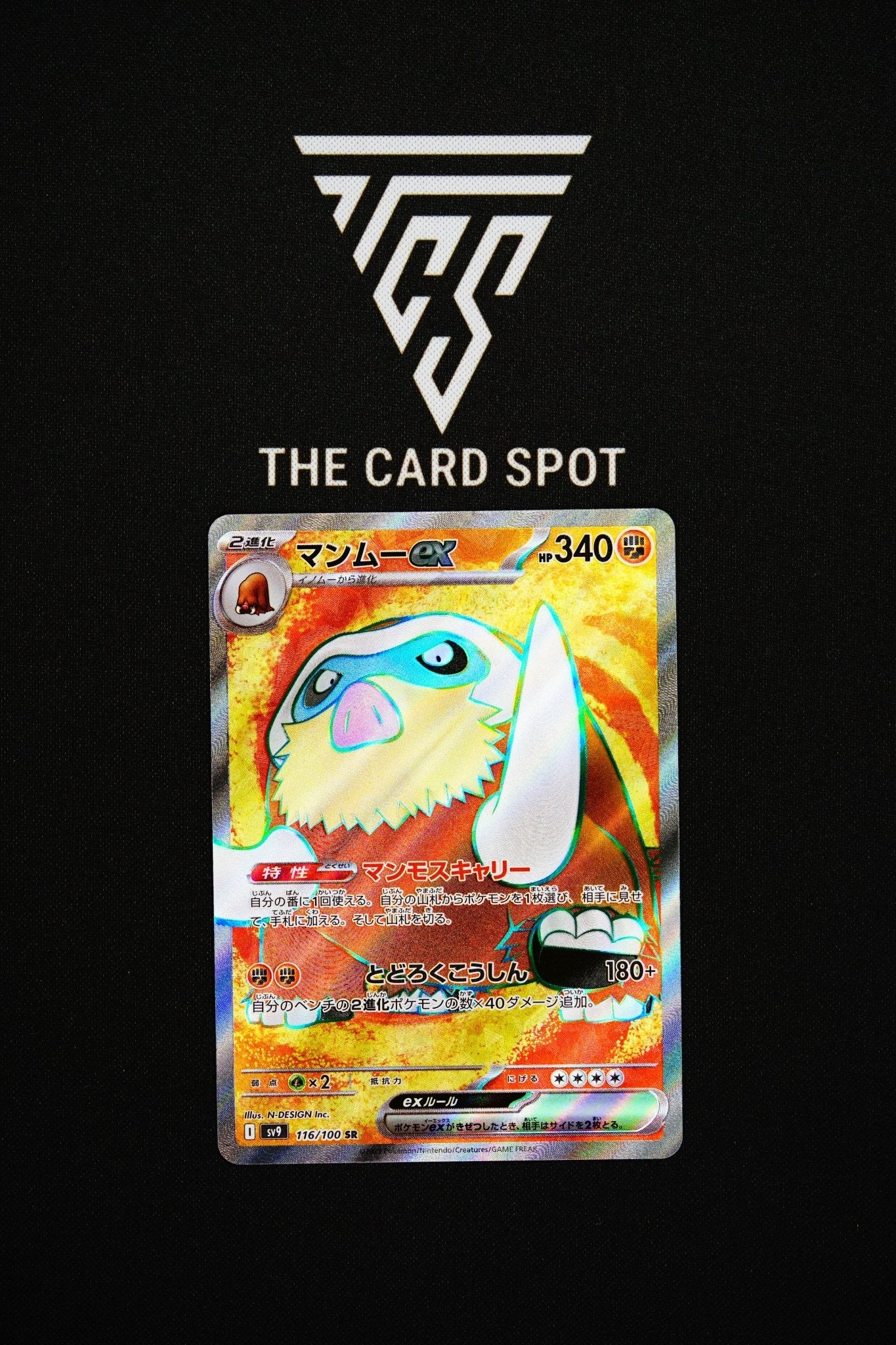 116/100 - Mamoswine - Pokemon TCG - THE CARD SPOT PTY LTD.