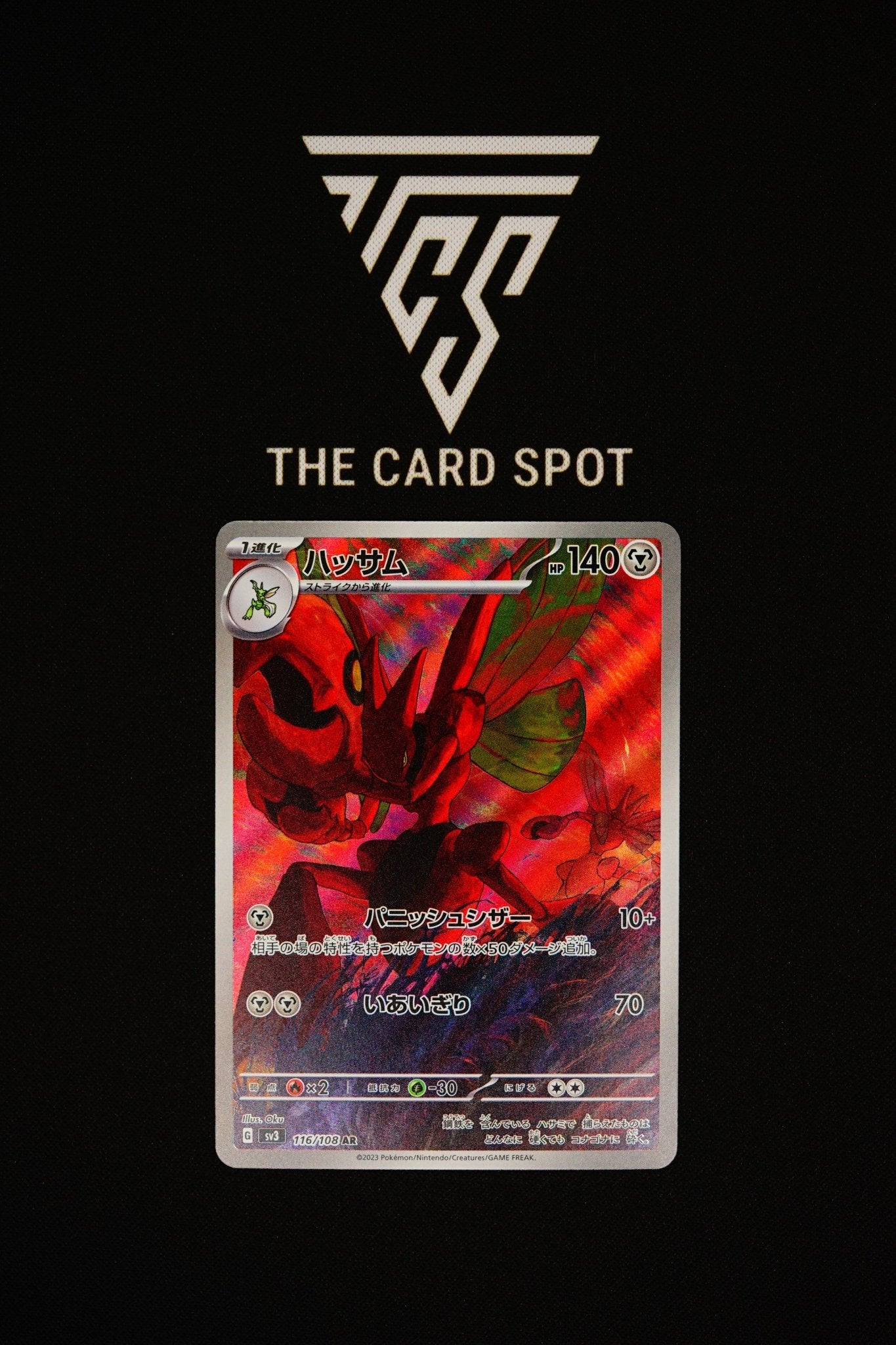 116/108 - Scizar - Pokemon TCG - THE CARD SPOT PTY LTD.