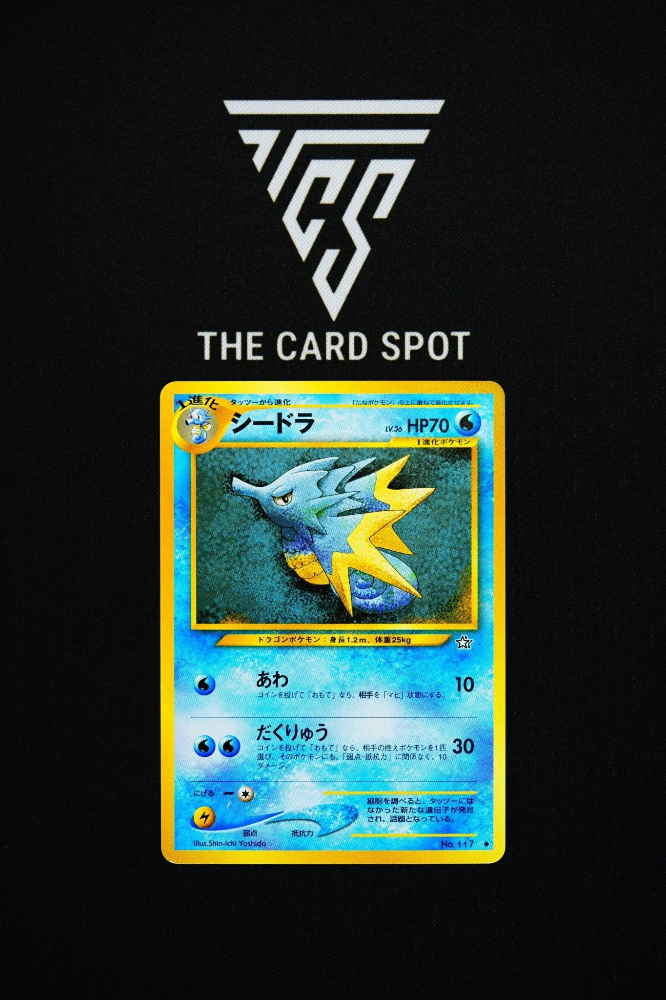 117 Seadra - Pokemon TCG - THE CARD SPOT PTY LTD.