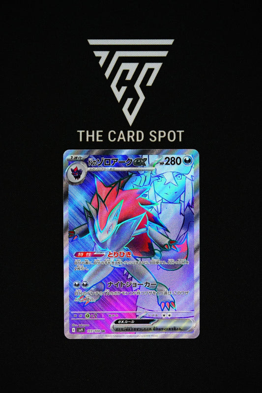 117/100 - N's Zoroark - Pokemon TCG - THE CARD SPOT PTY LTD.