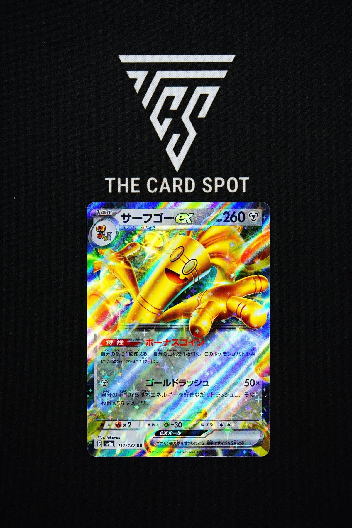 117/187 - Gholdengo ex - Pokemon TCG - THE CARD SPOT PTY LTD.