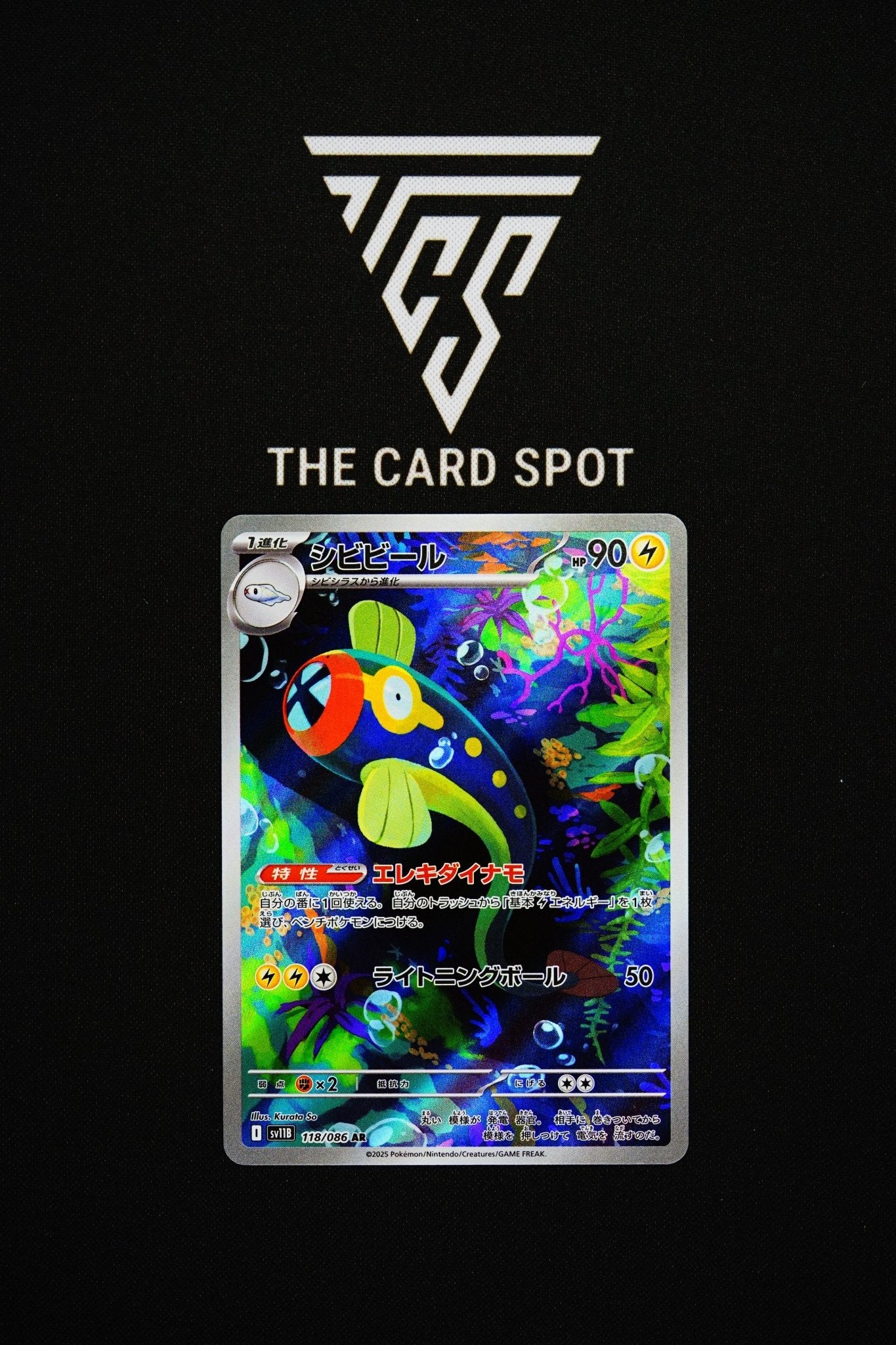 118/086 Elektrik - Pokemon TCG - THE CARD SPOT PTY LTD.