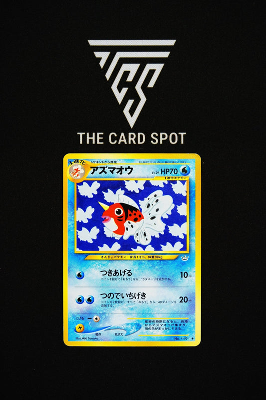 119 Seaking - Pokemon TCG - THE CARD SPOT PTY LTD.
