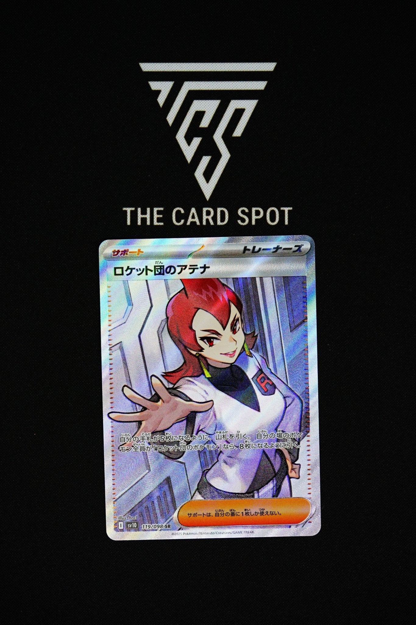 119/098 - Team Rocket's Ariana - Pokémon TCG - THE CARD SPOT PTY LTD.