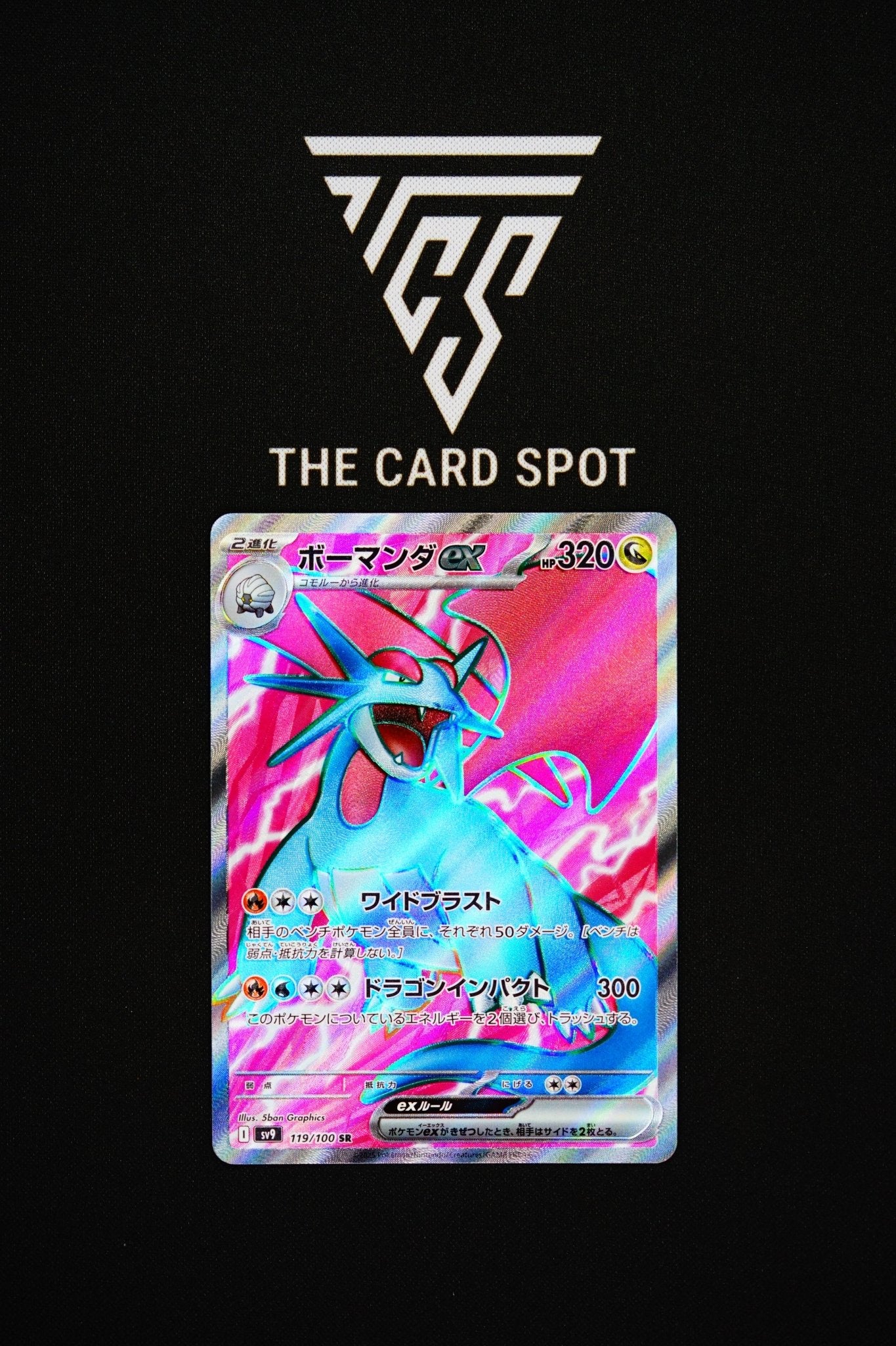 119/100 Salamence ex - Pokemon TCG - THE CARD SPOT PTY LTD.