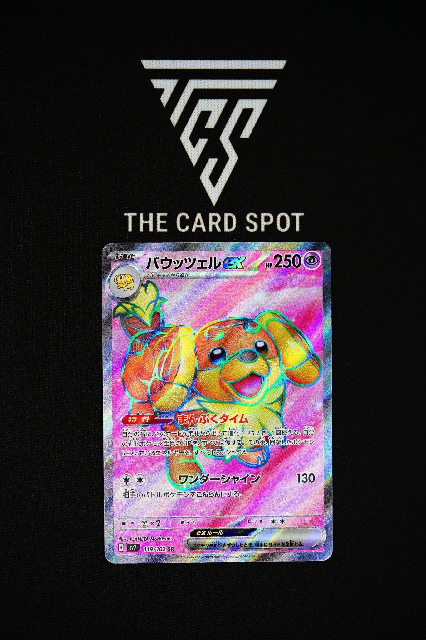 119/102 SR Dachsbun Ex - sv7 Pokemon TCG - THE CARD SPOT PTY LTD.Pokemon Raw CardsPokémon