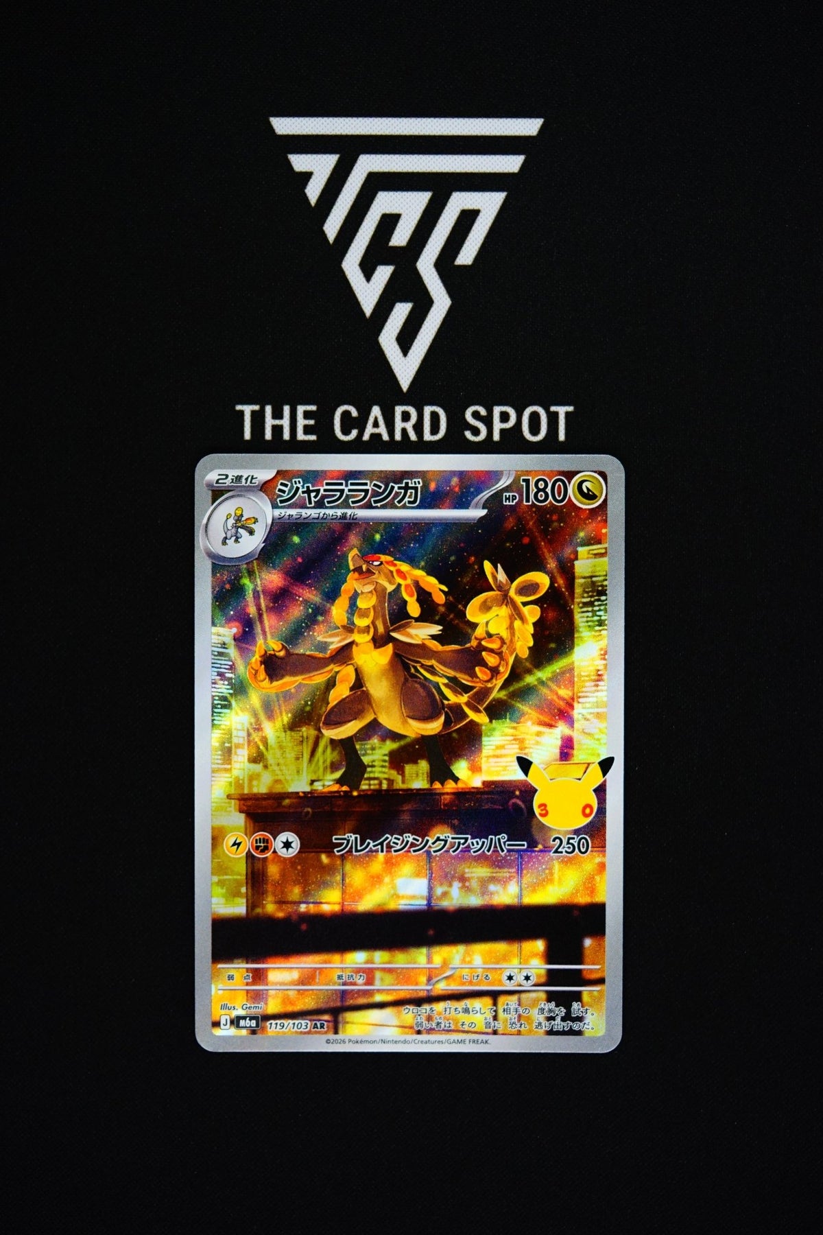119/103 Kommo-o - Pokemon TCG - THE CARD SPOT PTY LTD.