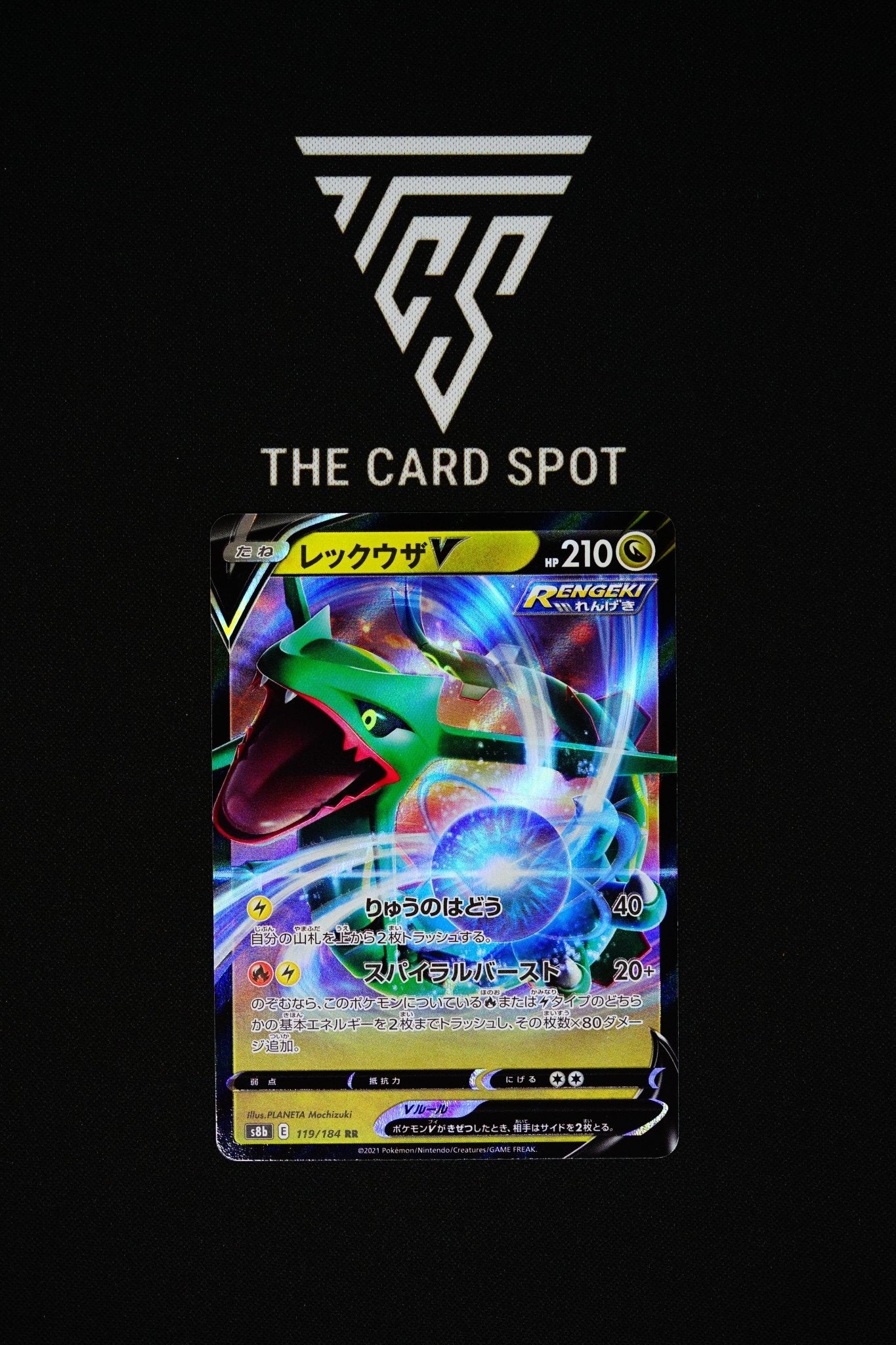 119/184 Rayquaza V - Pokemon TCG - THE CARD SPOT PTY LTD.