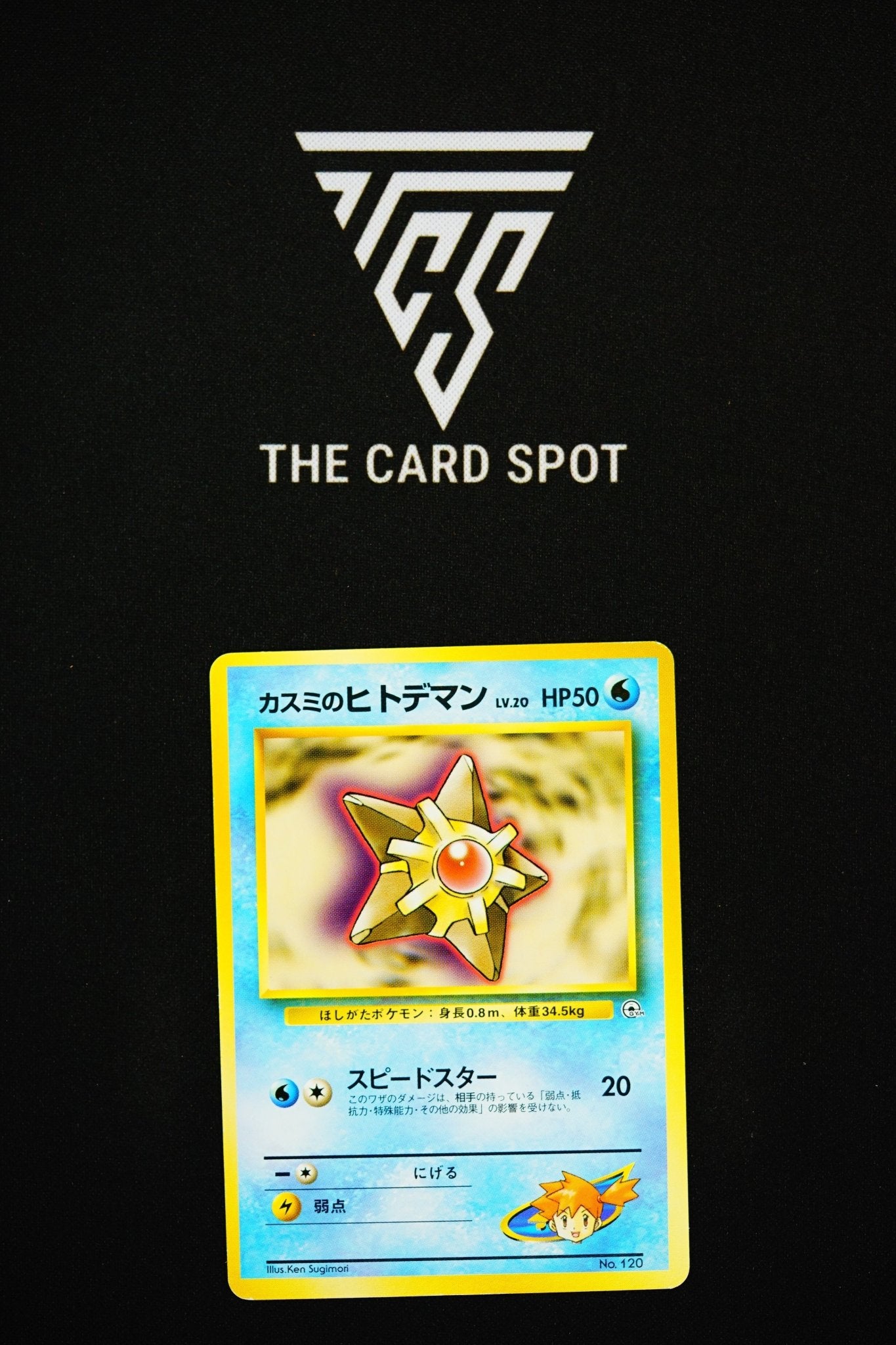 120 - Misty's Staryu - Pokemon TCG - THE CARD SPOT PTY LTD.